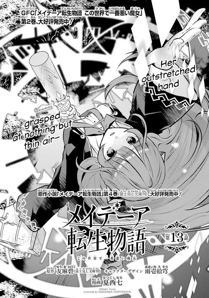 Read Maydare Tensei Monogatari chapter 13 image 0 on Lezhin
