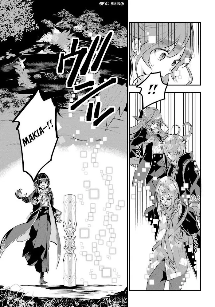 Read Maydare Tensei Monogatari chapter 13 image 2 on Lezhin