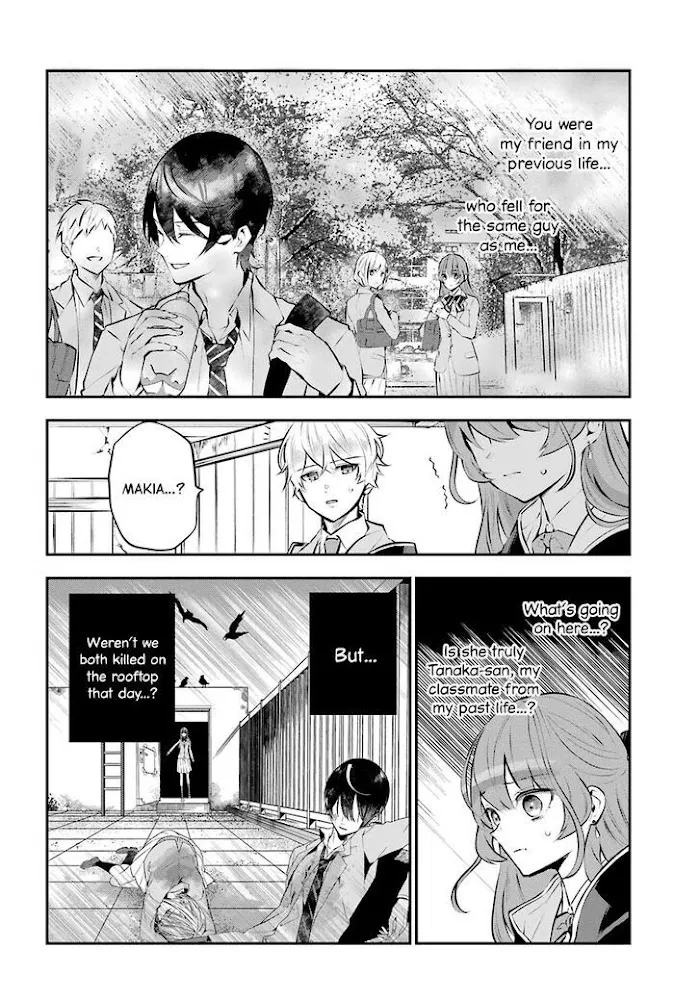 Read Maydare Tensei Monogatari chapter 13 image 23 on Lezhin