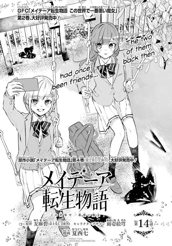Read Maydare Tensei Monogatari chapter 14 image 0 on Lezhin