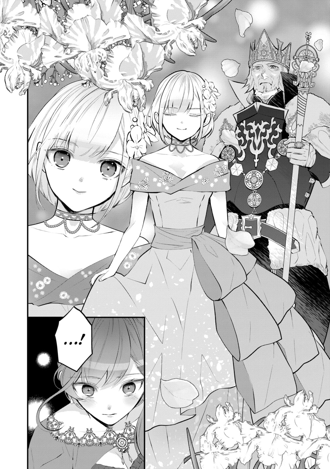 Read Maydare Tensei Monogatari chapter 16.3 image 5 on Lezhin