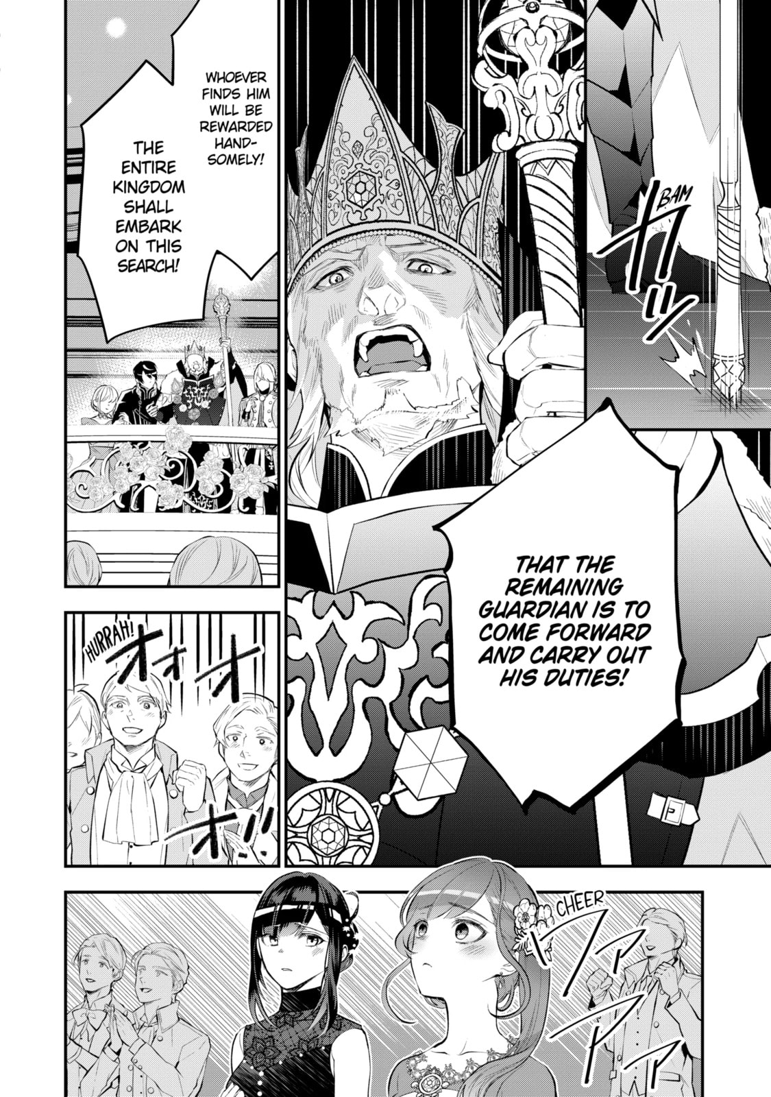 Read Maydare Tensei Monogatari chapter 17.1 image 3 on Lezhin