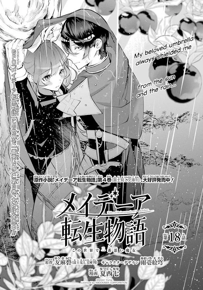 Read Maydare Tensei Monogatari chapter 18 image 0 on Lezhin