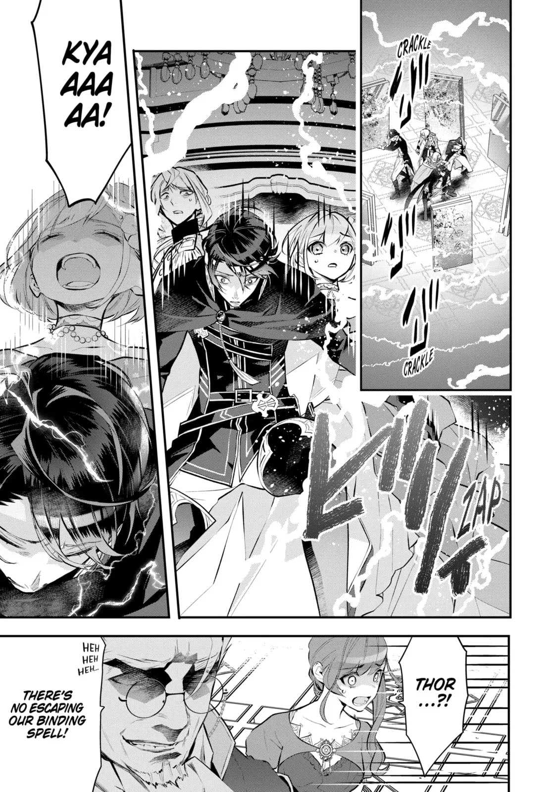 Read Maydare Tensei Monogatari chapter 19.2 image 5 on Lezhin
