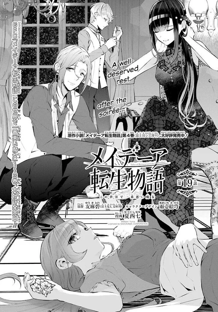 Read Maydare Tensei Monogatari chapter 19 image 0 on Lezhin