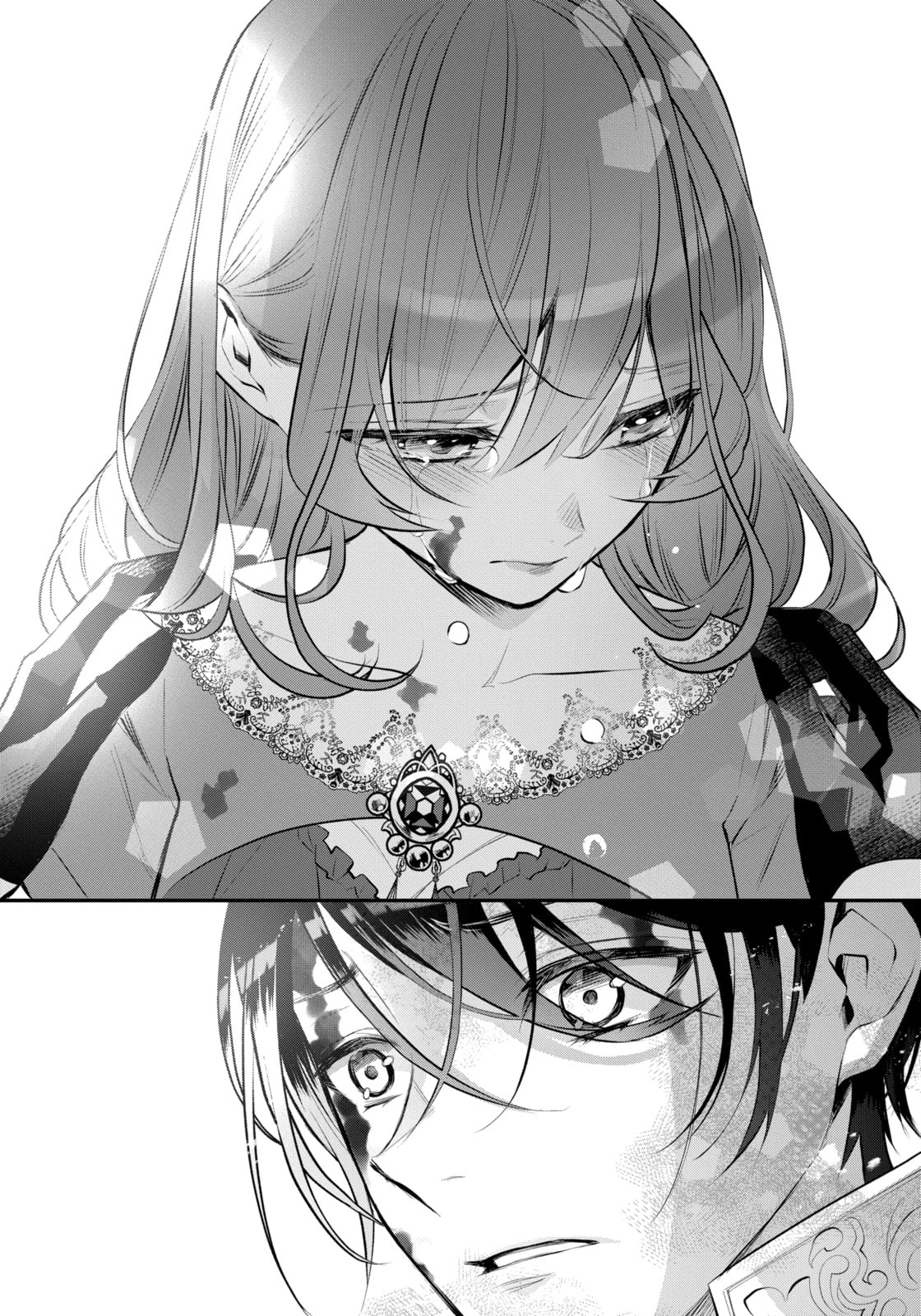 Read Maydare Tensei Monogatari chapter 20.1 image 9 on Lezhin
