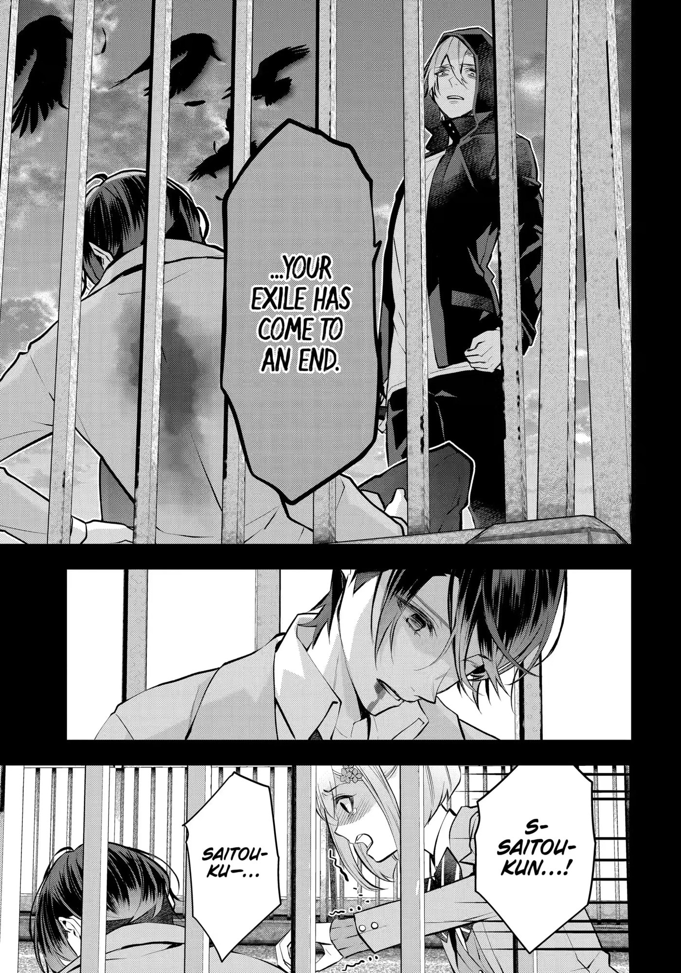 Read Maydare Tensei Monogatari chapter 22 image 10 on Lezhin