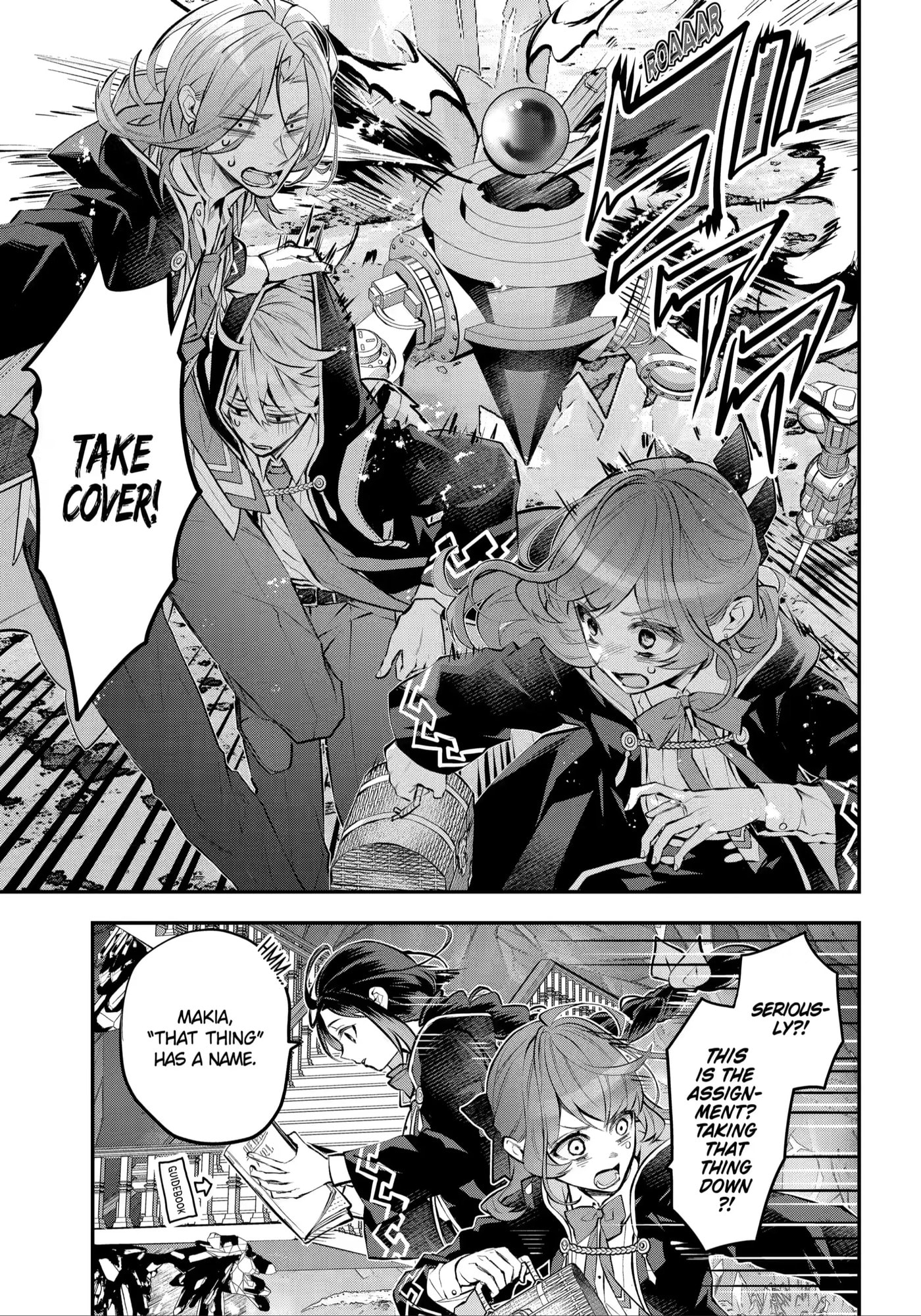 Read Maydare Tensei Monogatari chapter 28 image 8 on Lezhin