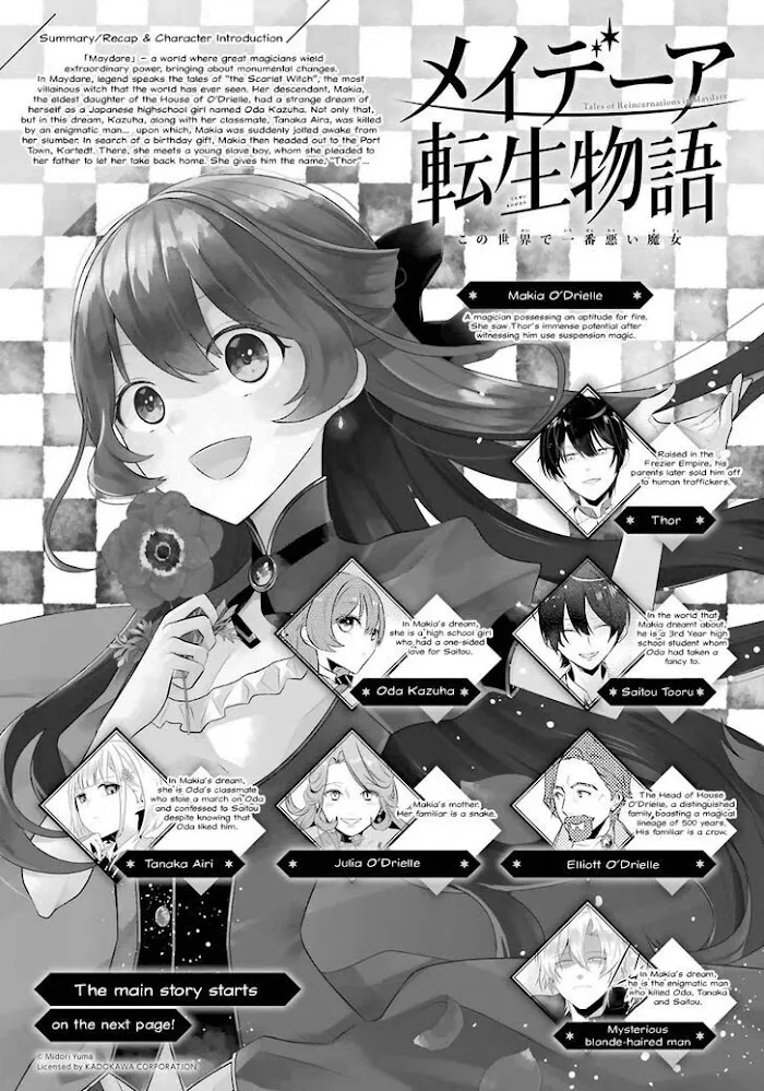 Read Maydare Tensei Monogatari chapter 3 image 0 on Lezhin