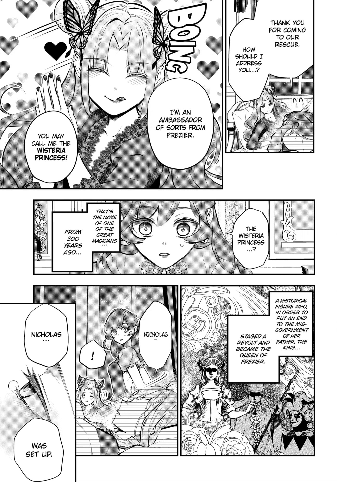 Read Maydare Tensei Monogatari chapter 31 image 16 on Lezhin