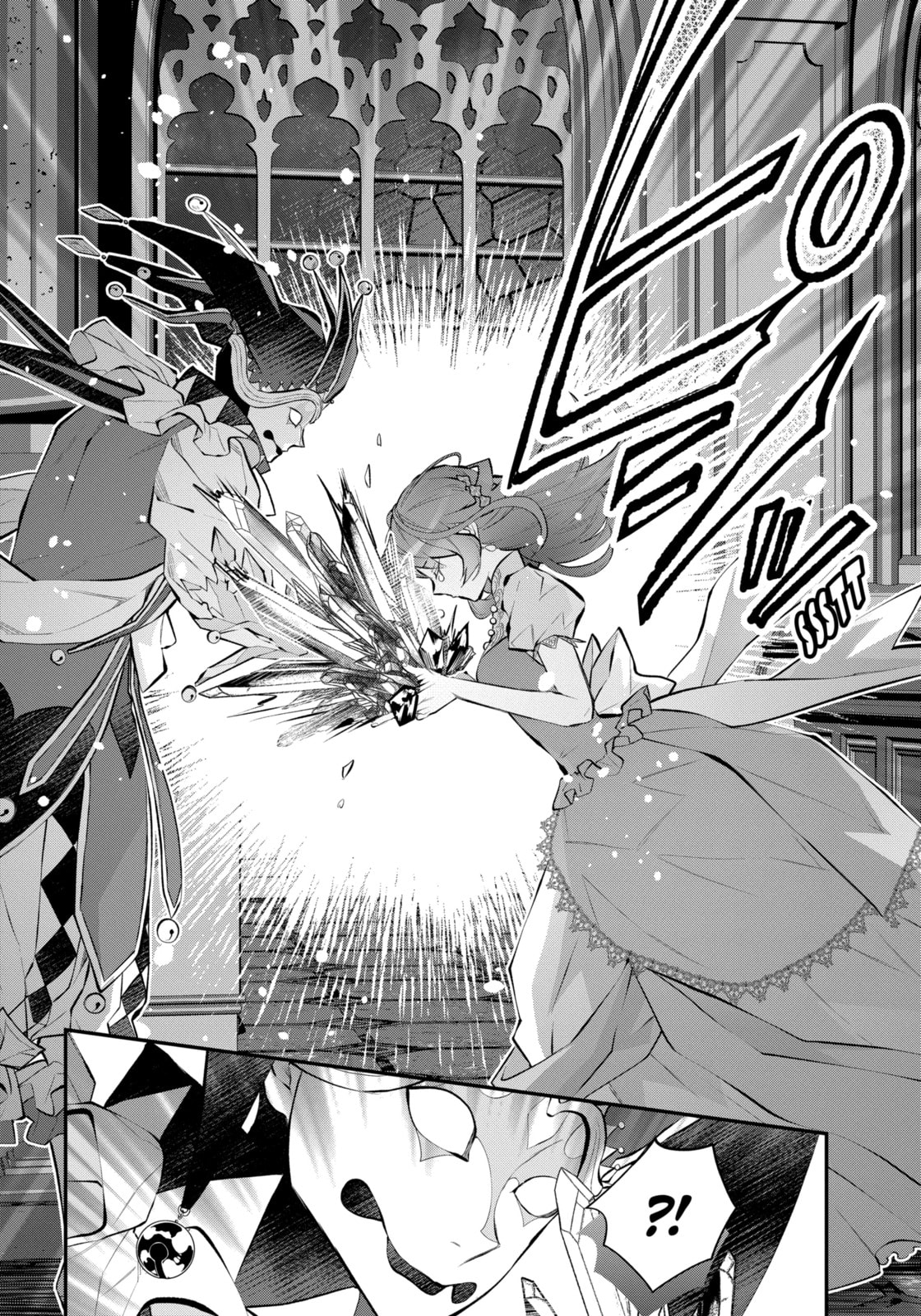 Read Maydare Tensei Monogatari chapter 33.2 image 1 on Lezhin