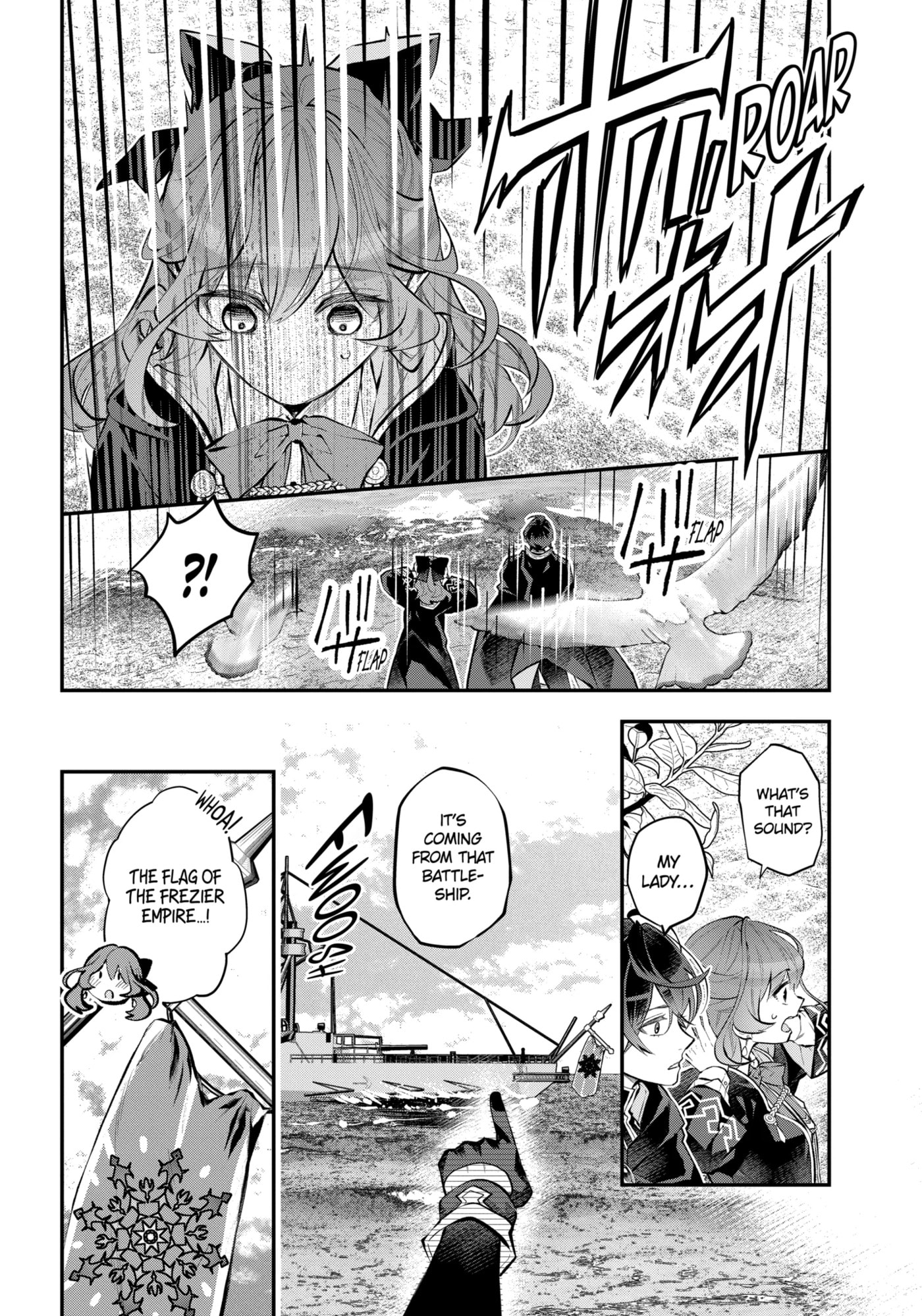 Read Maydare Tensei Monogatari chapter 36.2 image 7 on Lezhin