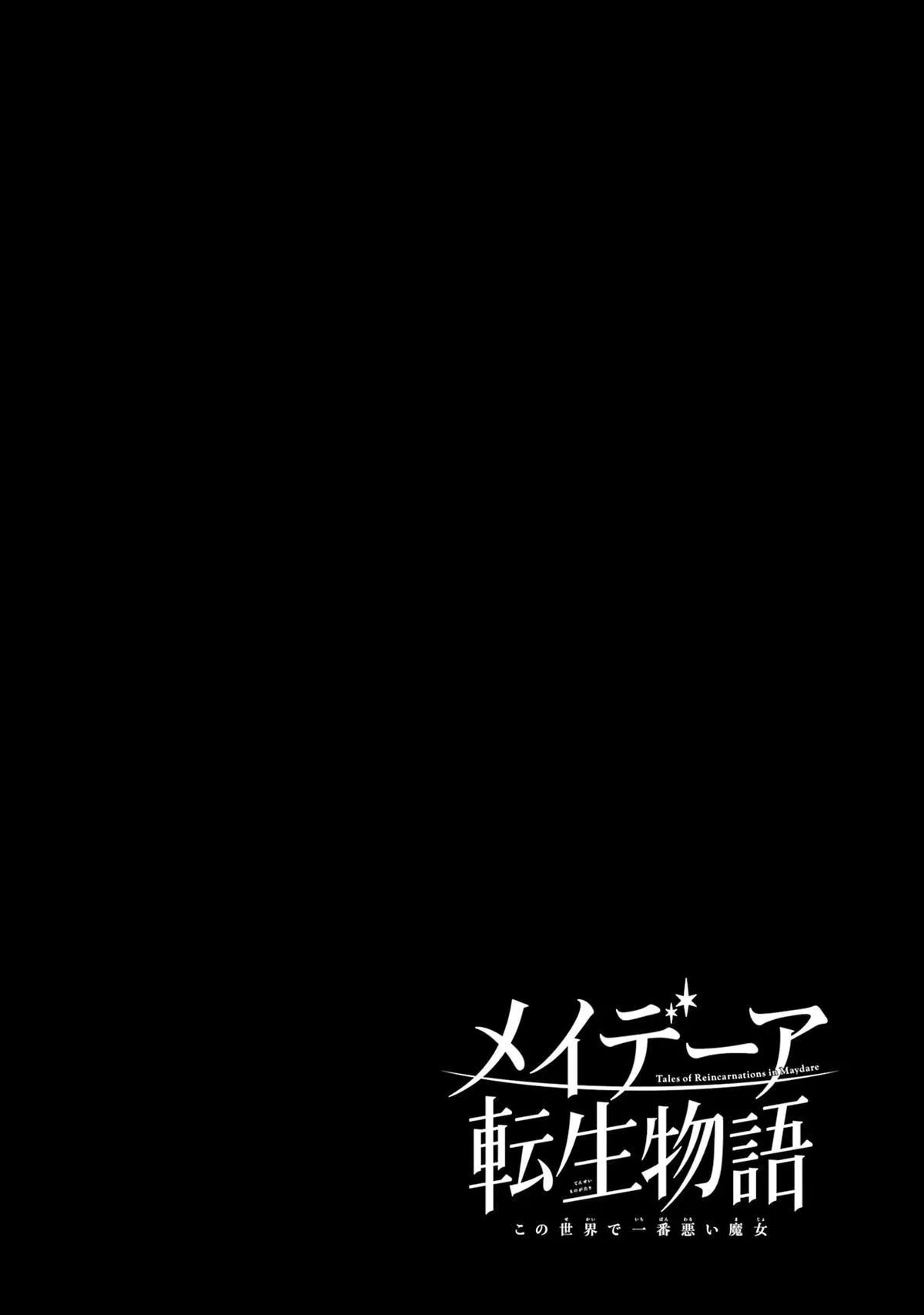 Read Maydare Tensei Monogatari chapter 37 image 25 on Lezhin