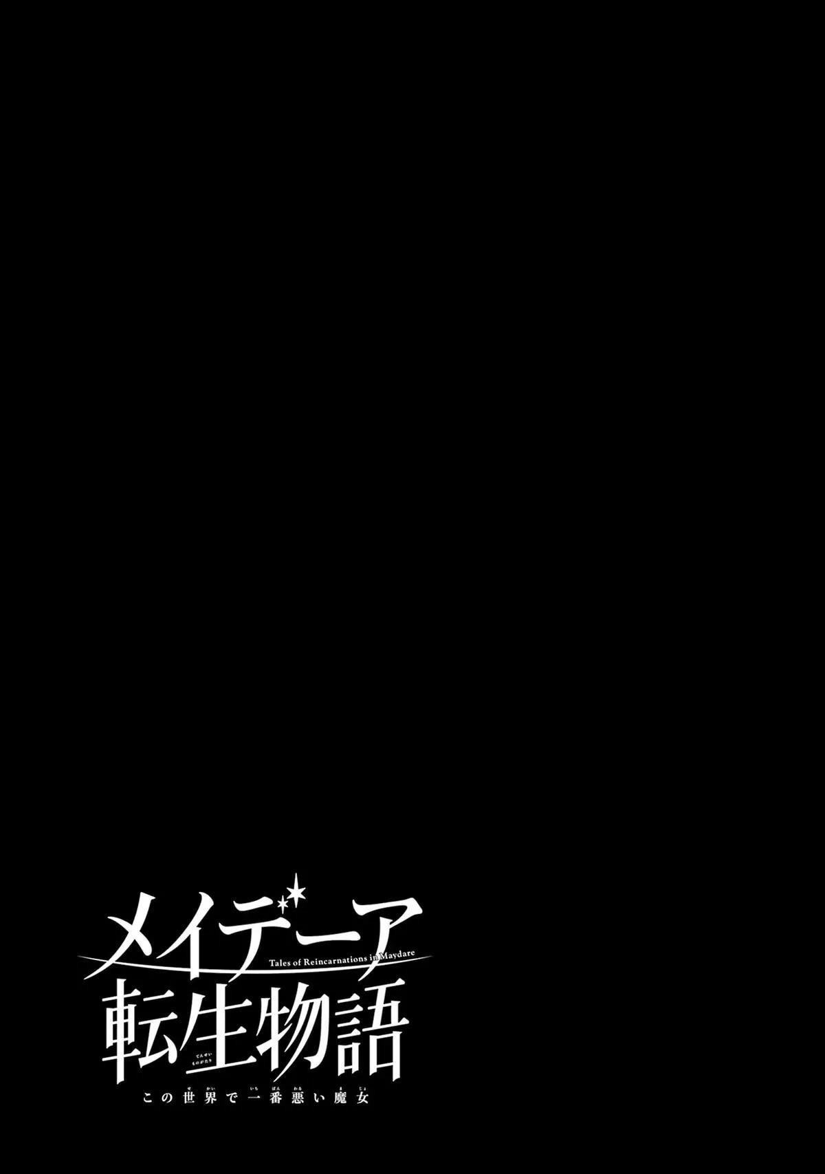 Read Maydare Tensei Monogatari chapter 38 image 21 on Lezhin