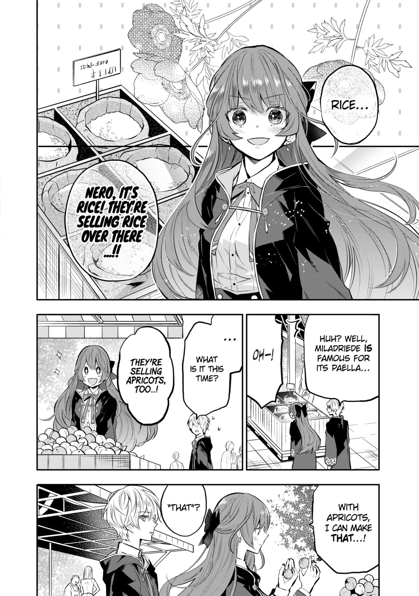 Read Maydare Tensei Monogatari chapter 41.2 image 9 on Lezhin