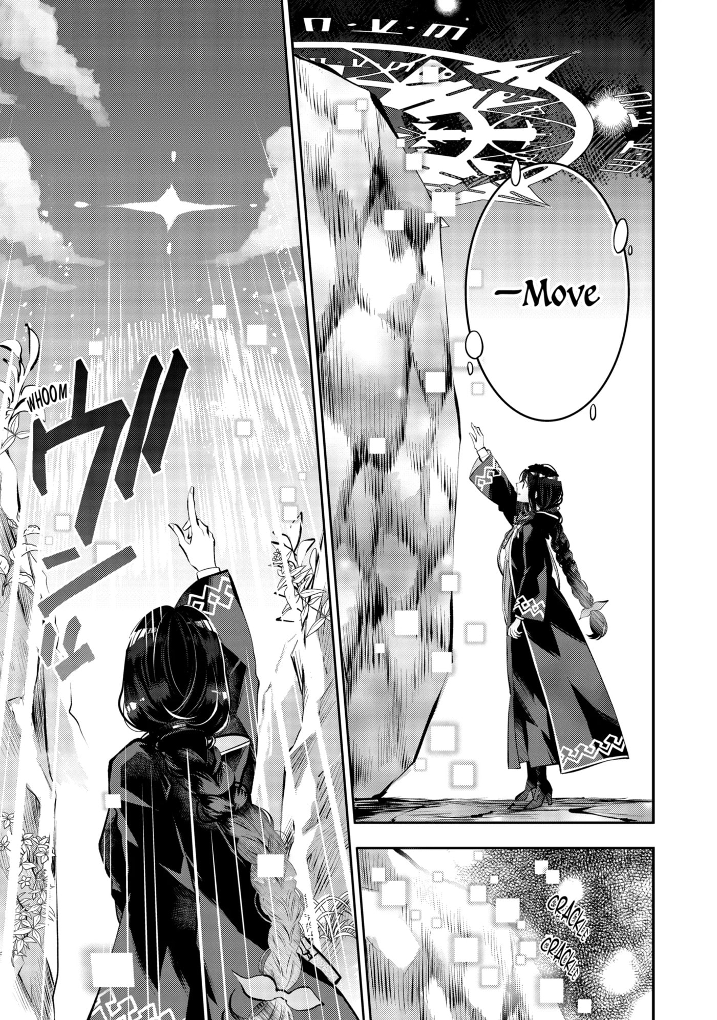 Read Maydare Tensei Monogatari chapter 49.2 image 6 on Lezhin