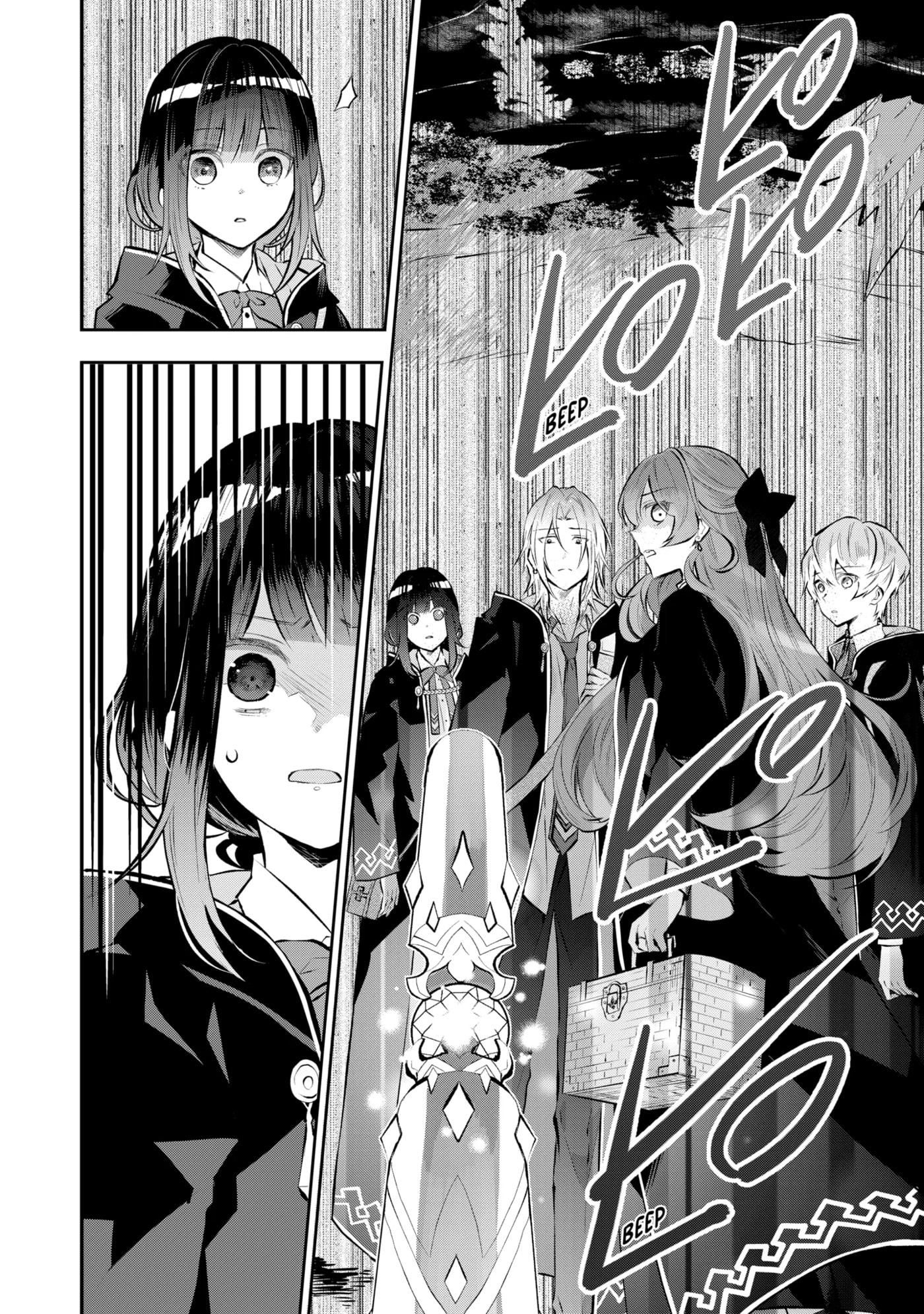Read Maydare Tensei Monogatari chapter 50.2 image 11 on Lezhin