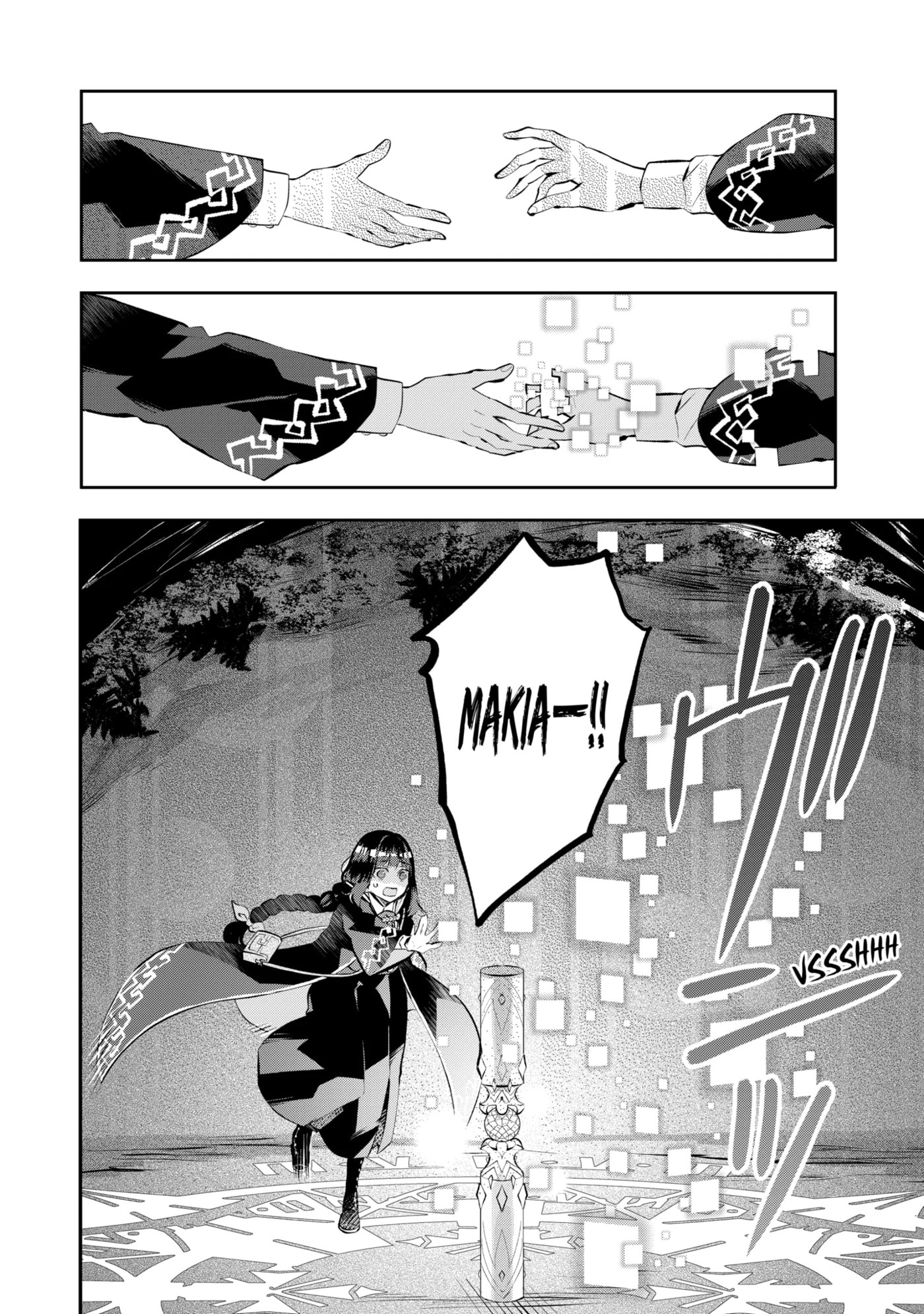 Read Maydare Tensei Monogatari chapter 50.2 image 13 on Lezhin