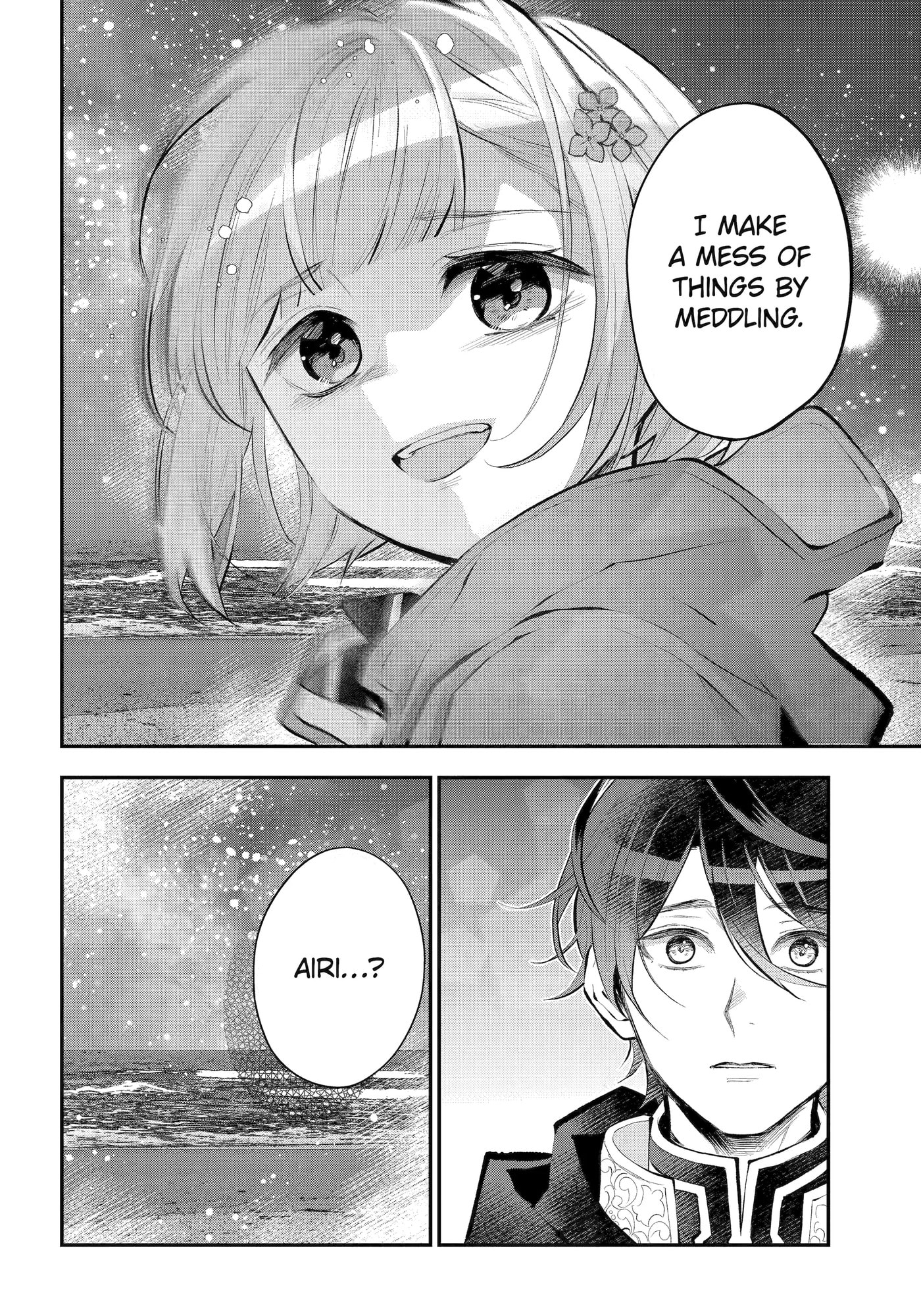 Read Maydare Tensei Monogatari chapter 51 image 7 on Lezhin
