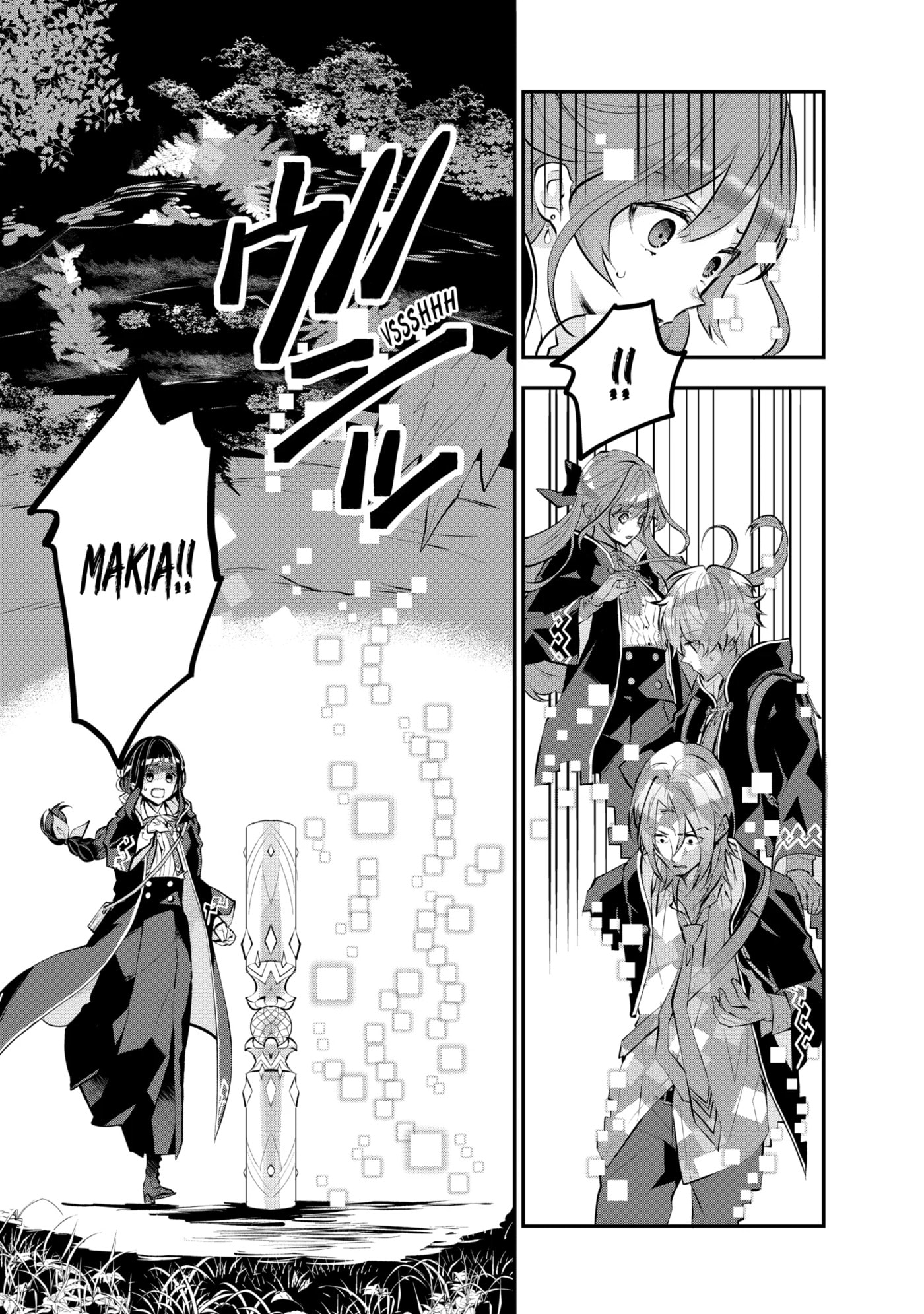 Read Maydare Tensei Monogatari chapter 54.2 image 2 on Lezhin