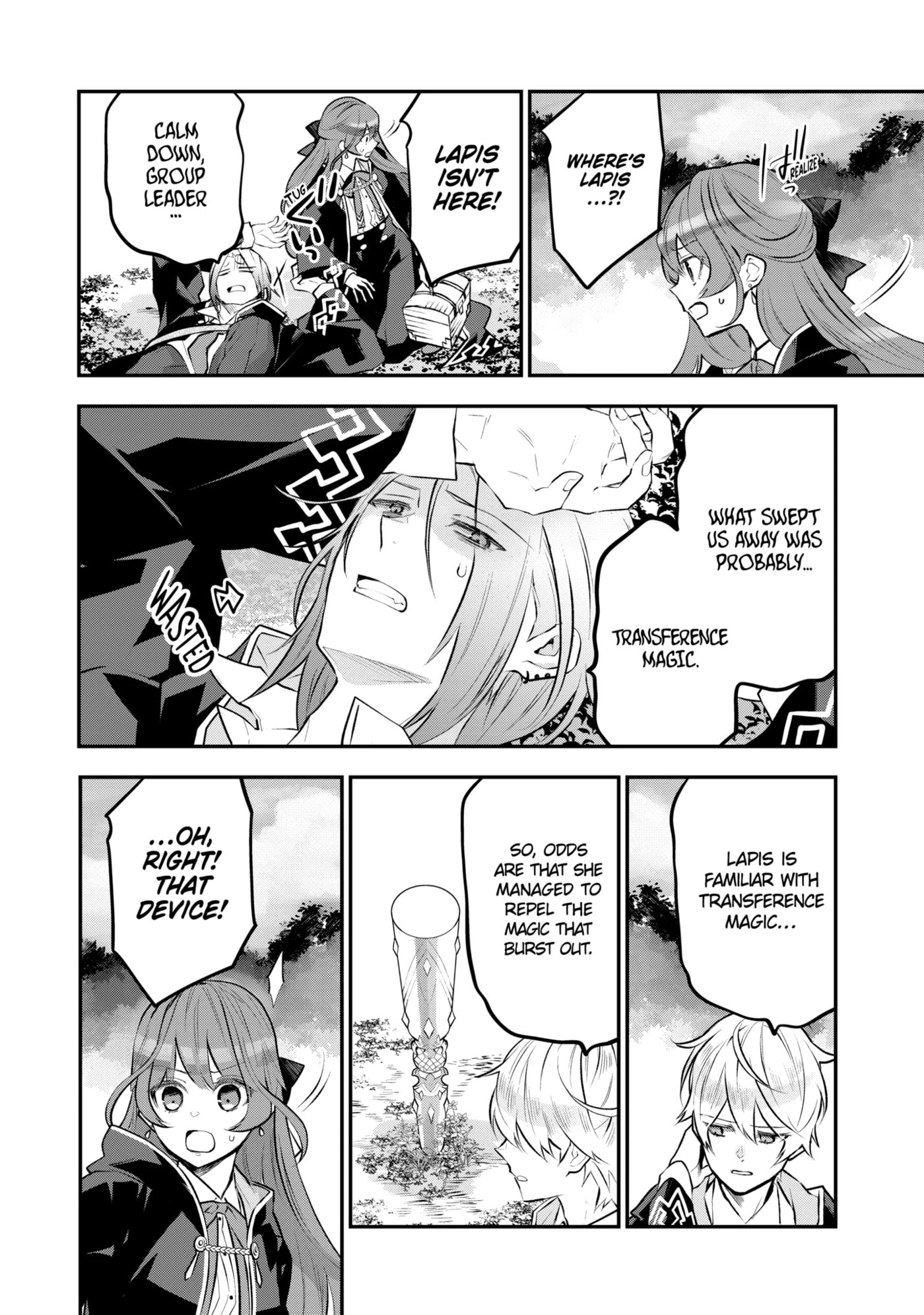 Read Maydare Tensei Monogatari chapter 55.1 image 1 on Lezhin
