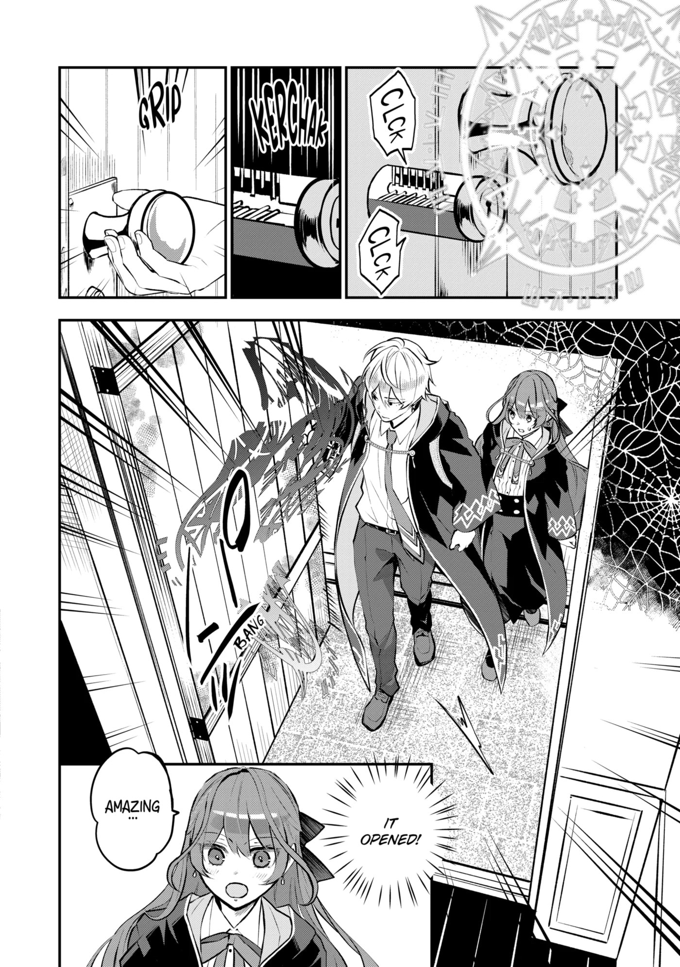 Read Maydare Tensei Monogatari chapter 55.1 image 5 on Lezhin