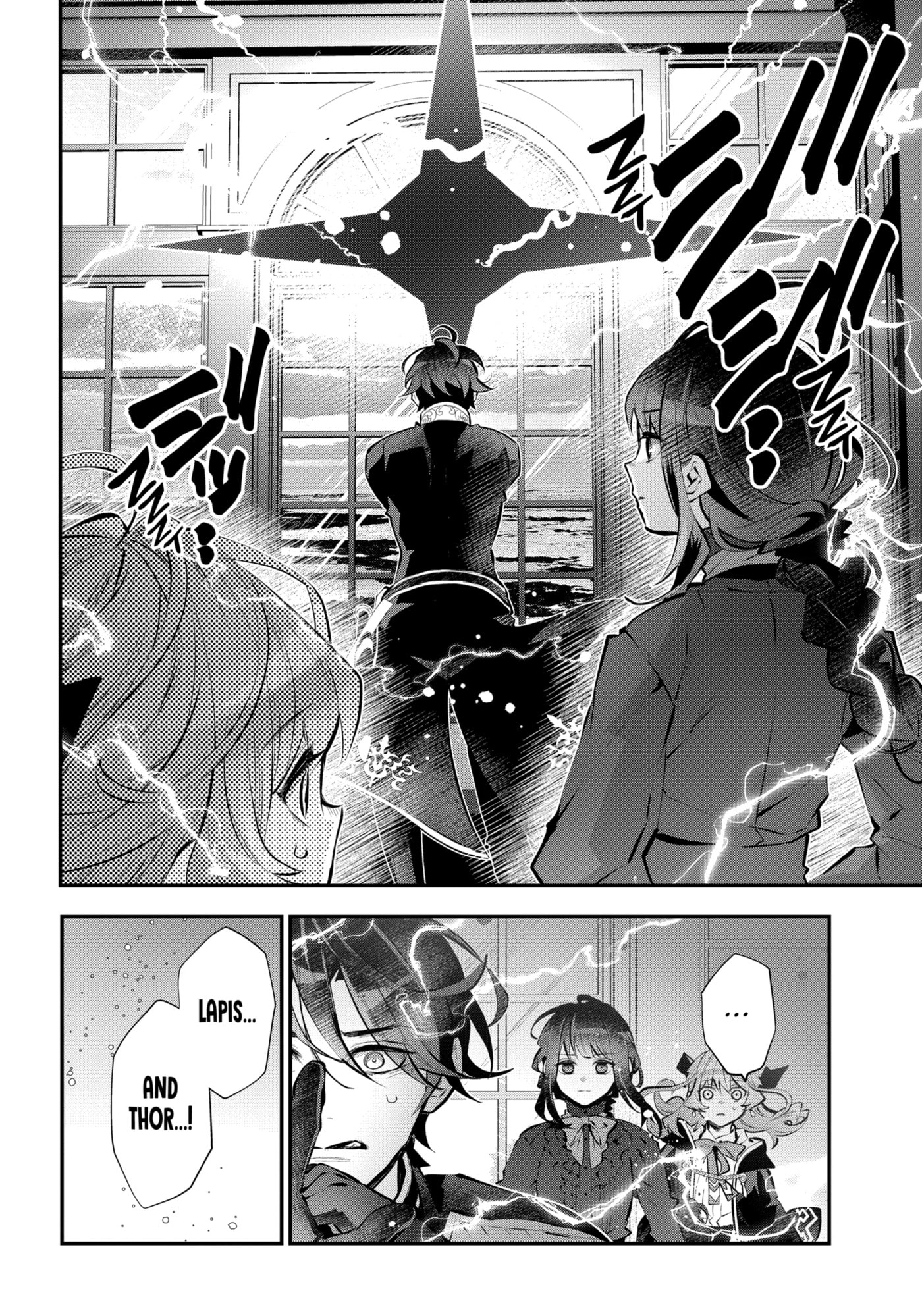 Read Maydare Tensei Monogatari chapter 56.2 image 11 on Lezhin