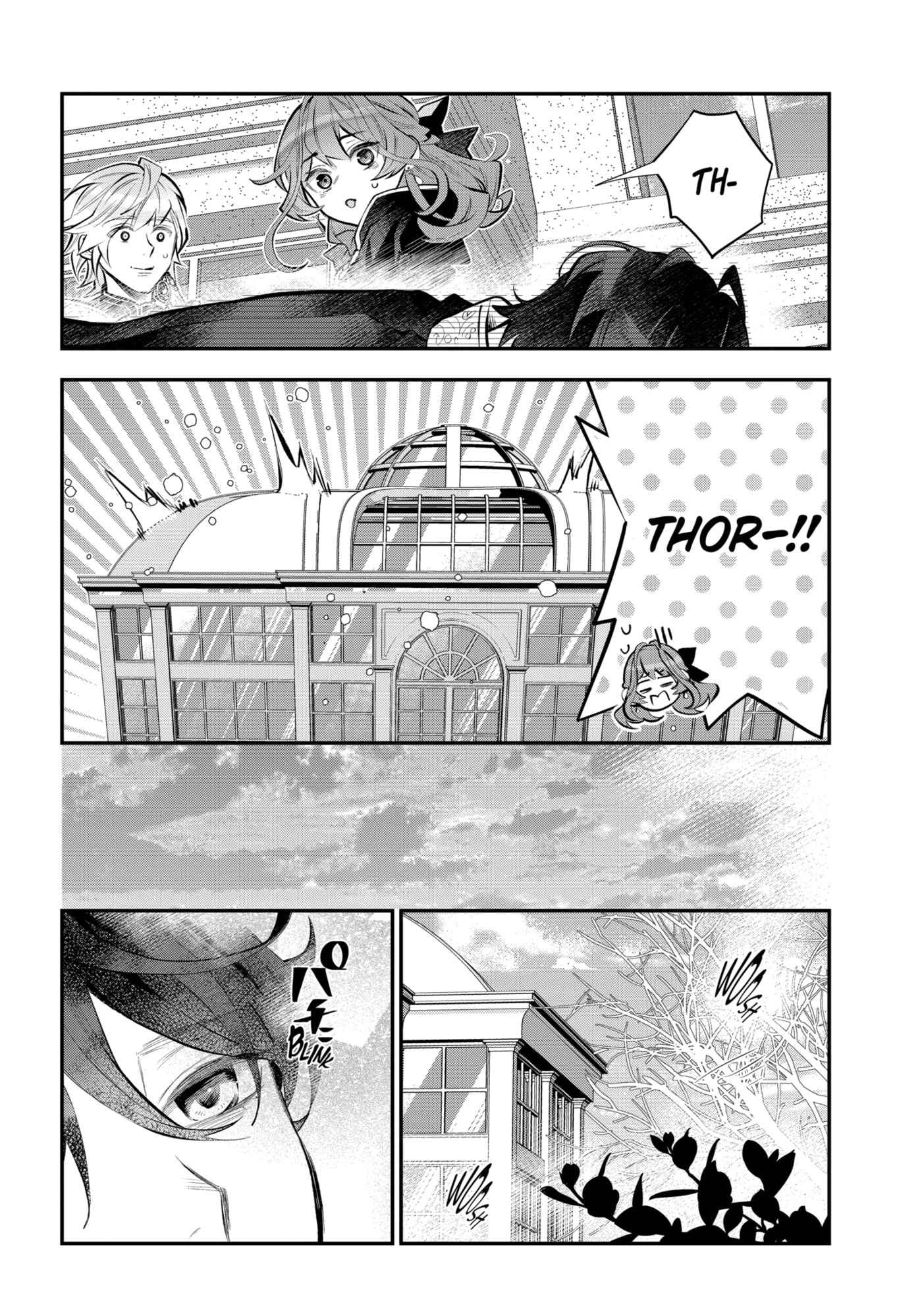 Read Maydare Tensei Monogatari chapter 57.1 image 5 on Lezhin