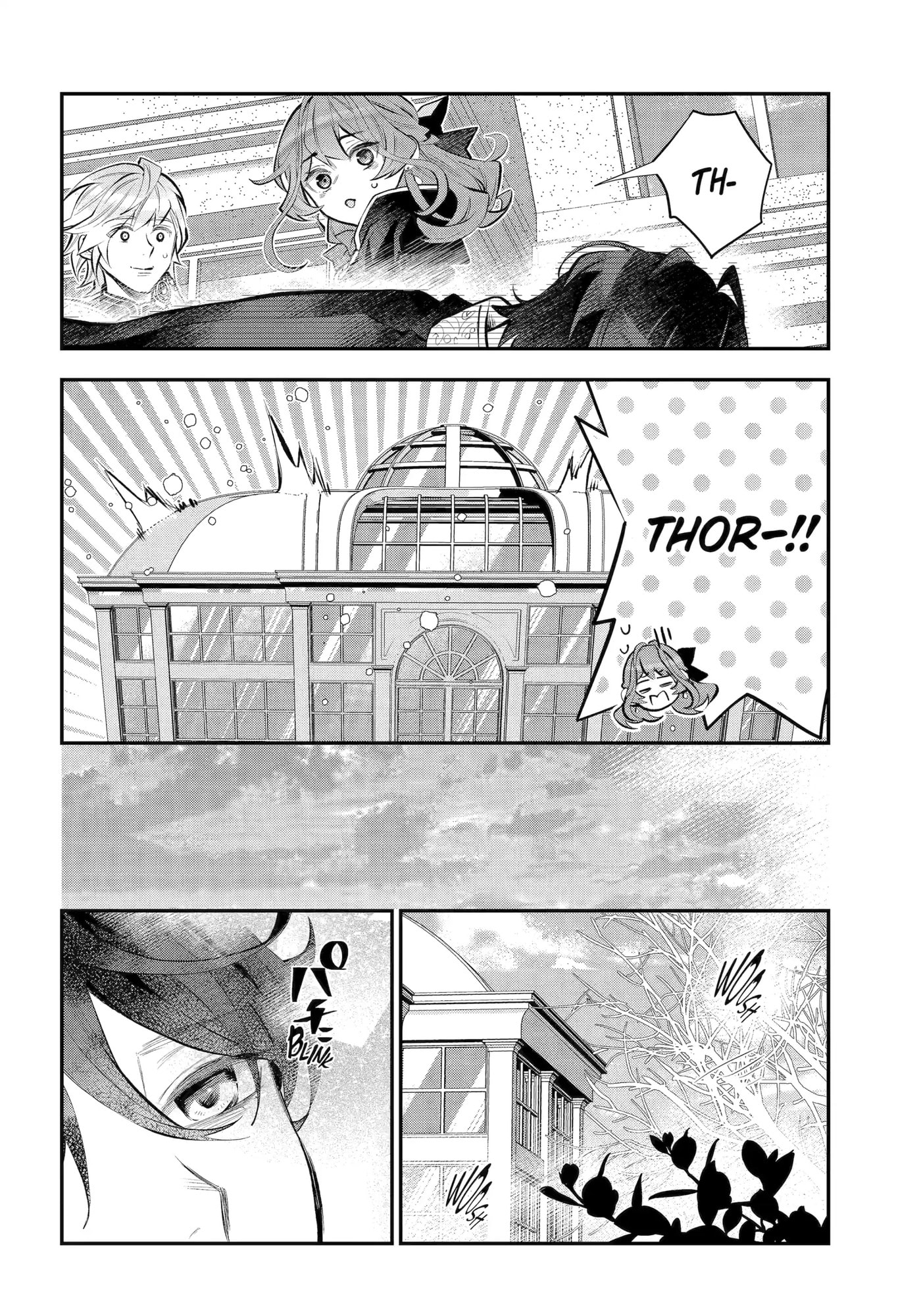 Read Maydare Tensei Monogatari chapter 57 image 5 on Lezhin