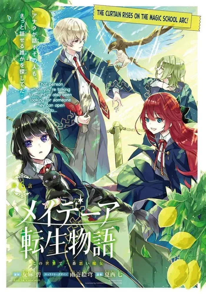 Read Maydare Tensei Monogatari chapter 6 image 1 on Lezhin