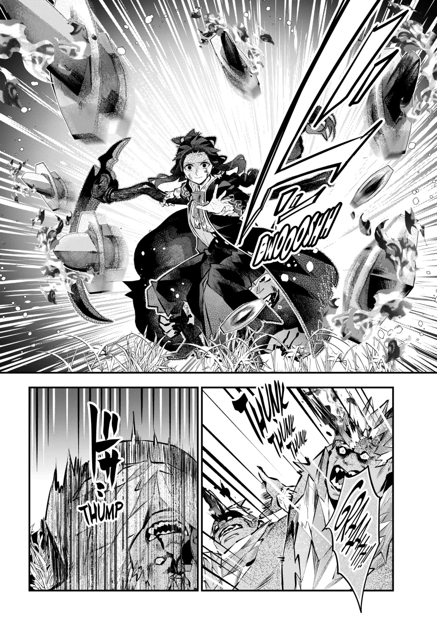 Read Maydare Tensei Monogatari chapter 61.1 image 3 on Lezhin
