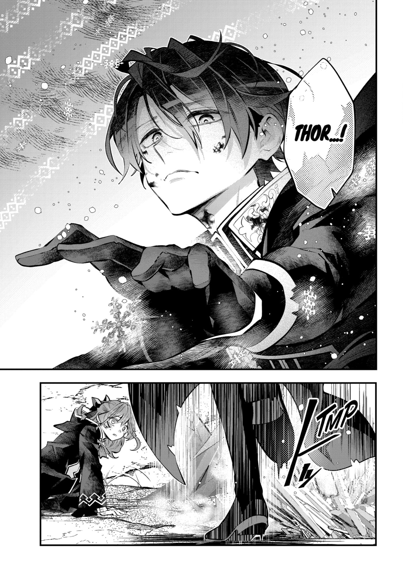 Read Maydare Tensei Monogatari chapter 64 image 22 on Lezhin