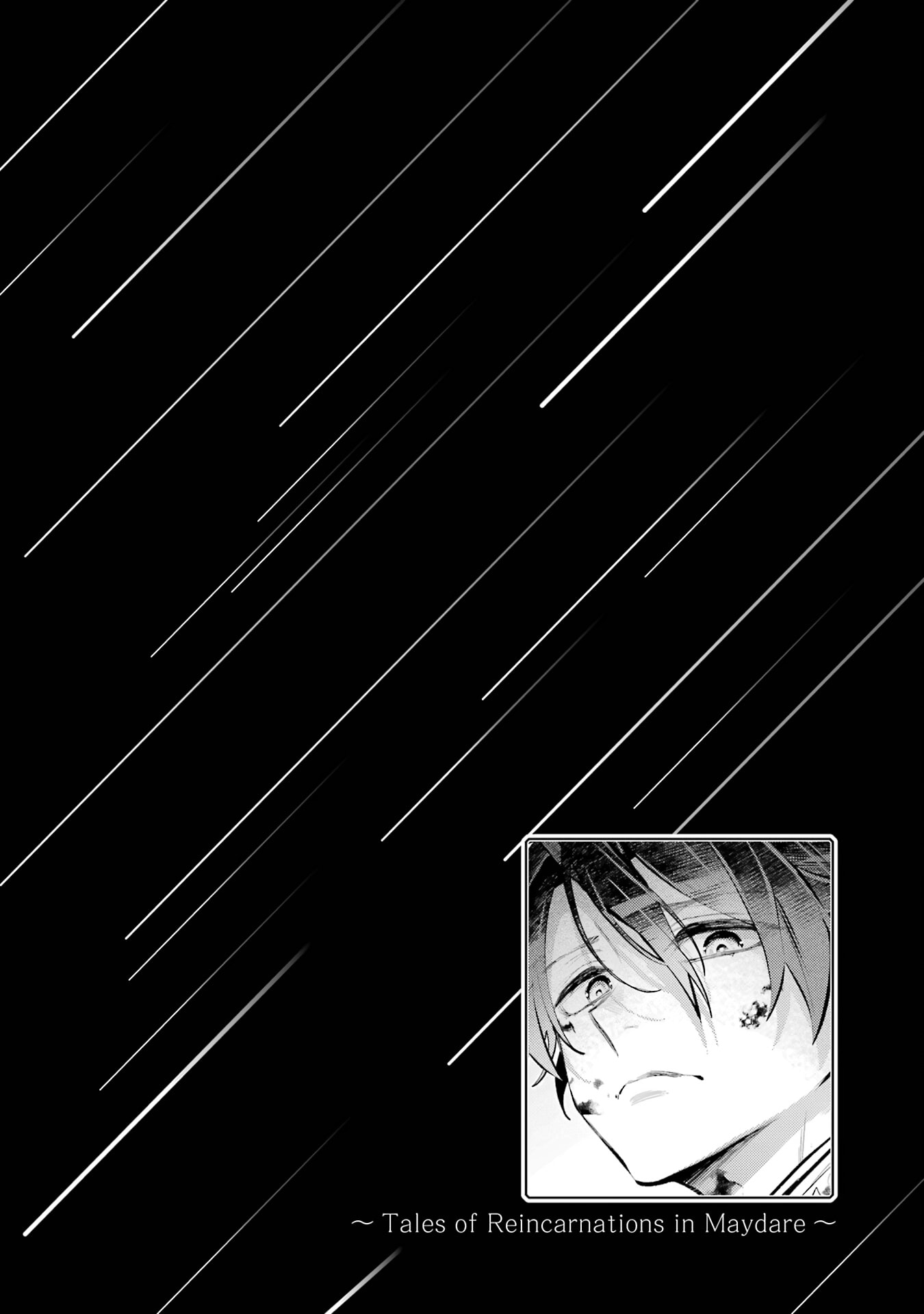 Read Maydare Tensei Monogatari chapter 64 image 25 on Lezhin
