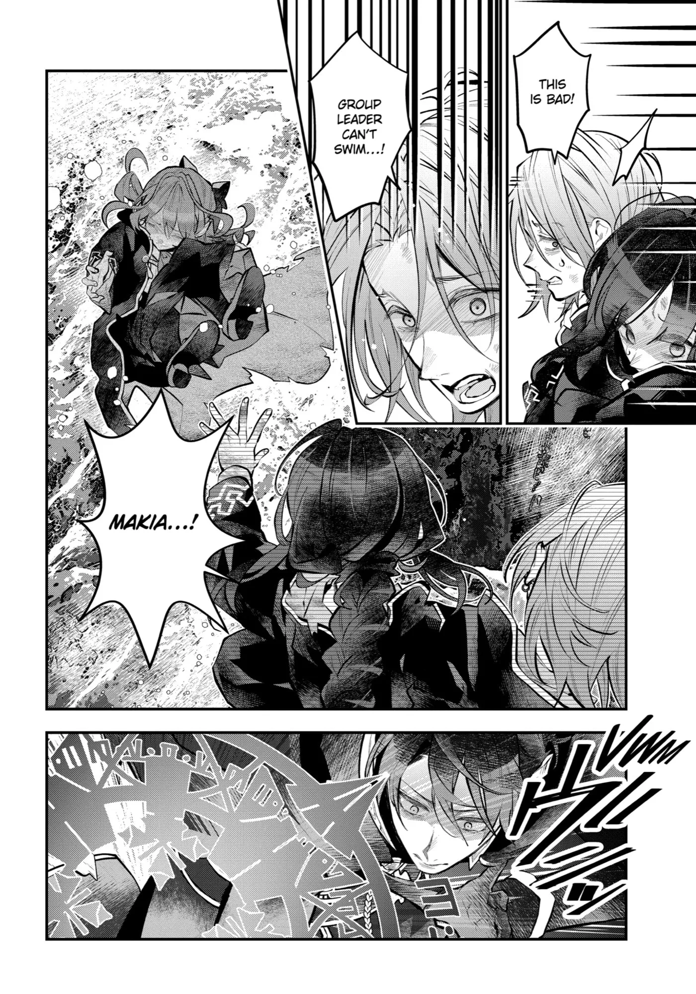 Read Maydare Tensei Monogatari chapter 65 image 15 on Lezhin