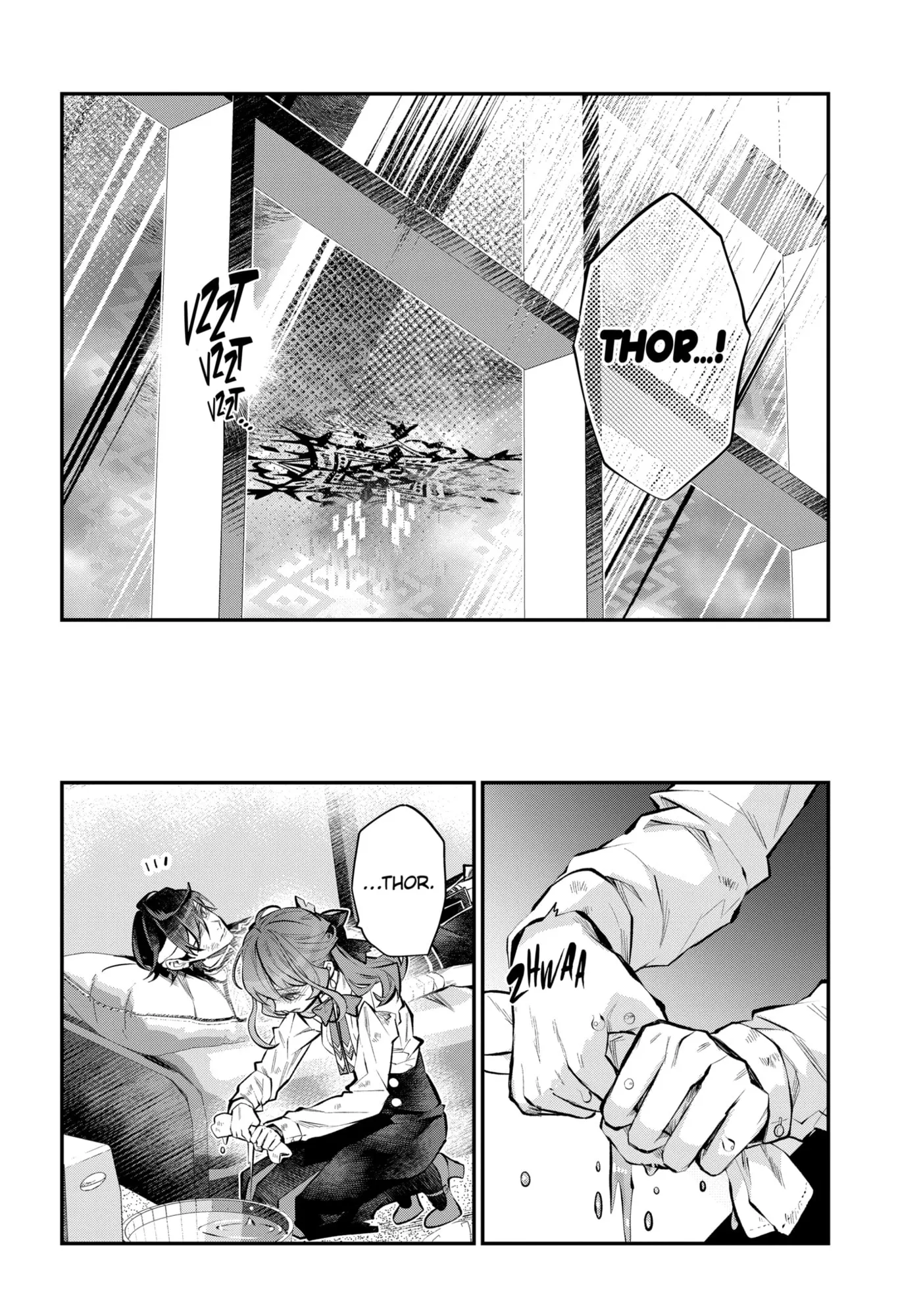 Read Maydare Tensei Monogatari chapter 67.1 image 5 on Lezhin