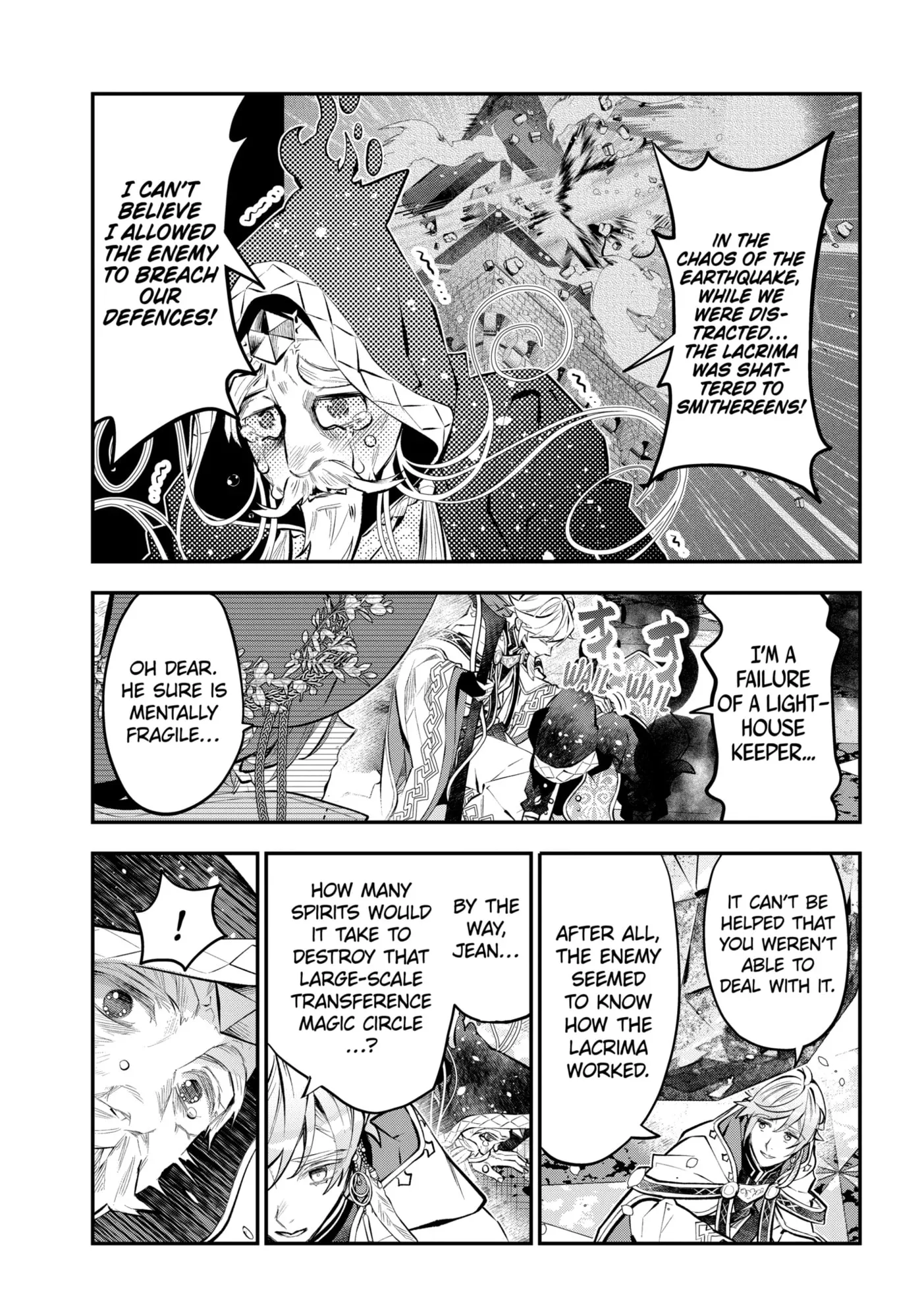 Read Maydare Tensei Monogatari chapter 68.1 image 12 on Lezhin
