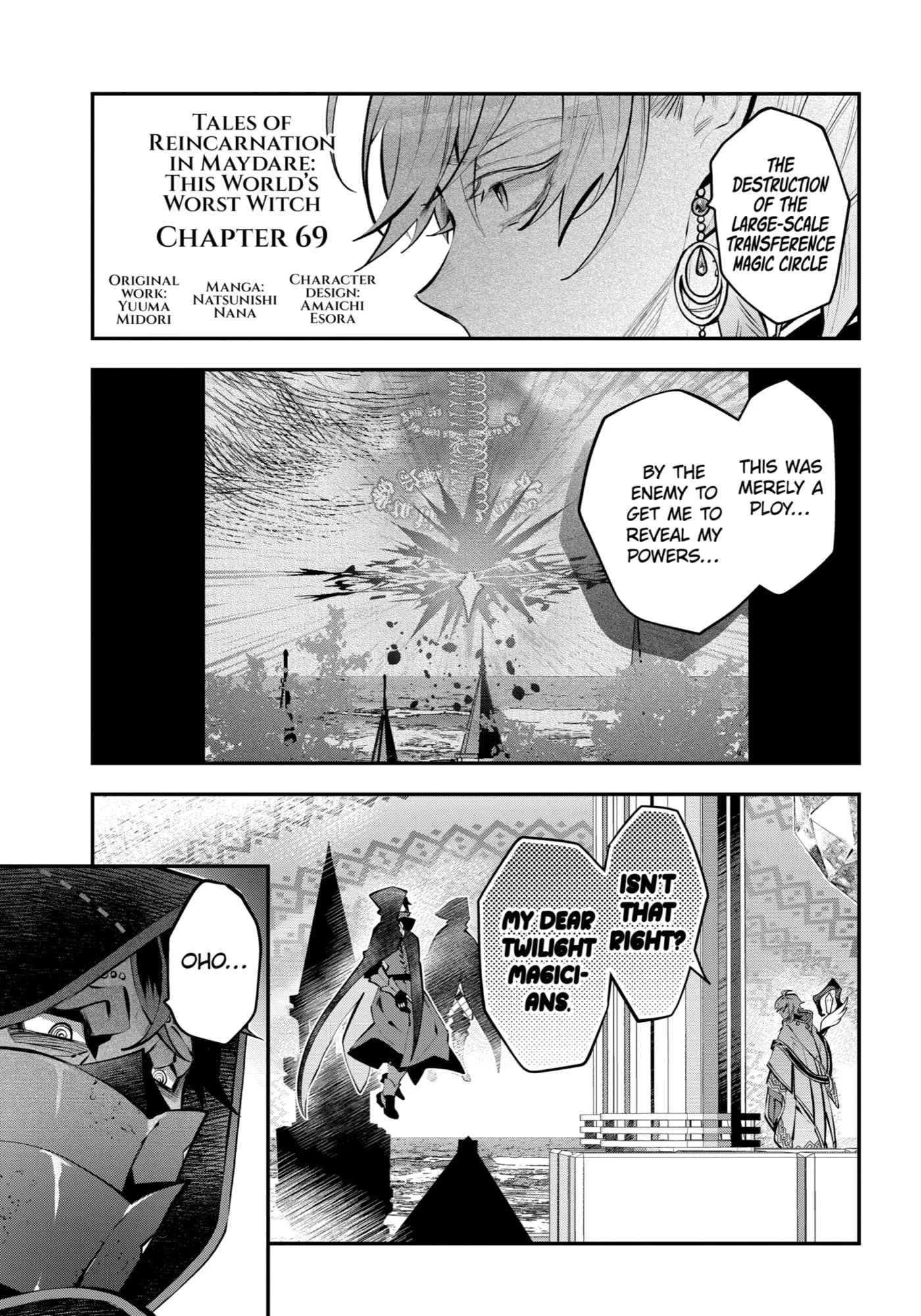 Read Maydare Tensei Monogatari chapter 69 image 0 on Lezhin