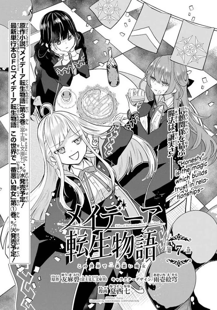 Read Maydare Tensei Monogatari chapter 7 image 1 on Lezhin