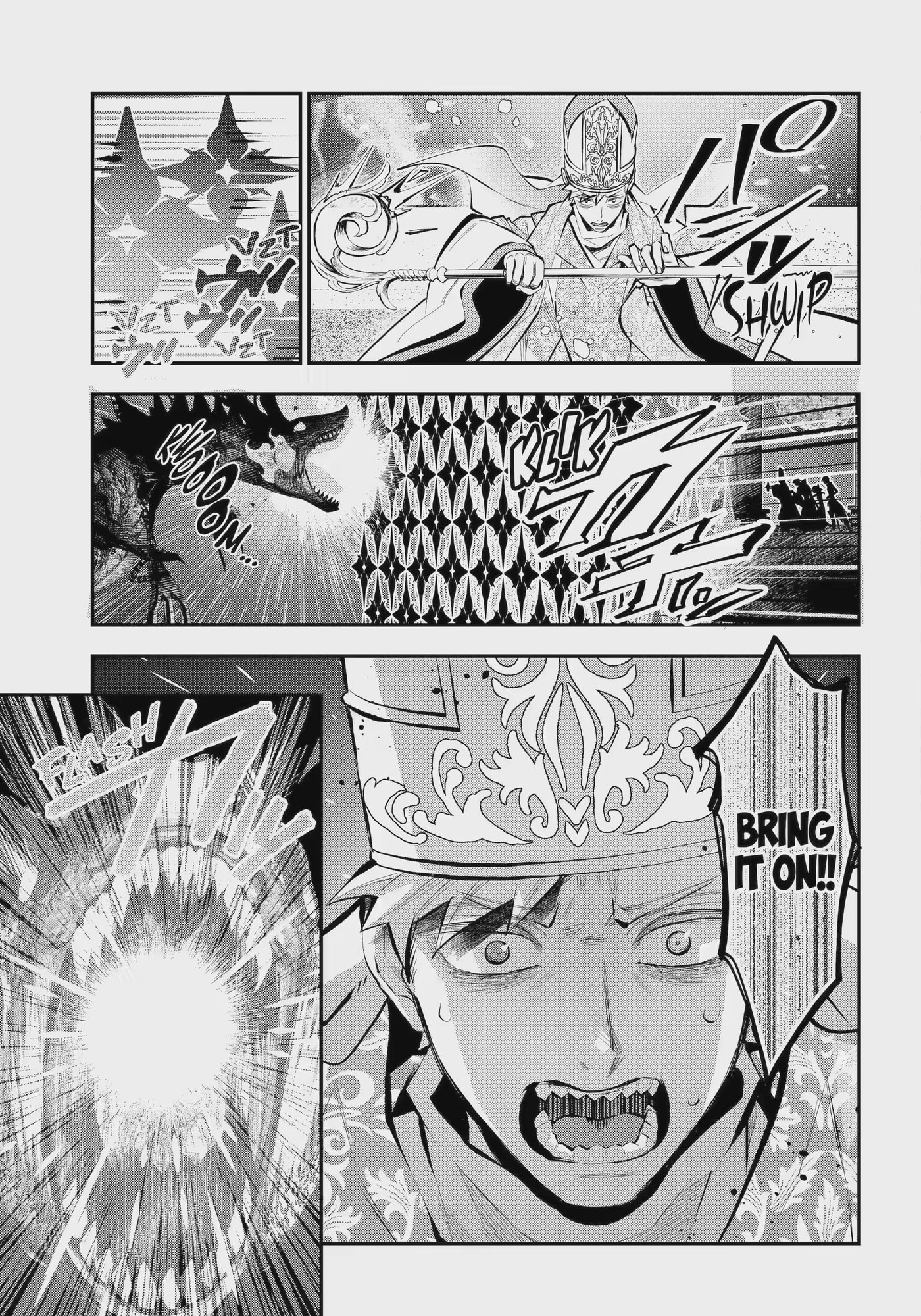 Read Maydare Tensei Monogatari chapter 74.1 image 6 on Lezhin