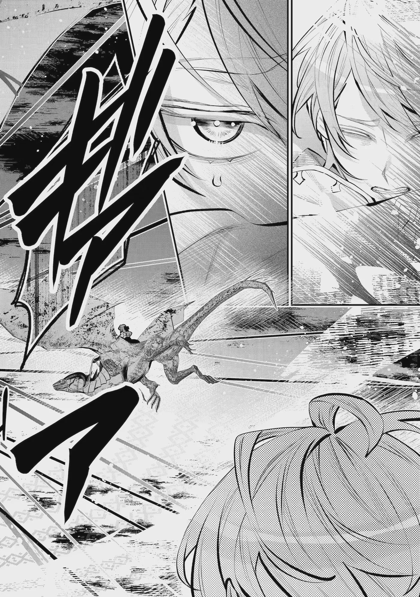 Read Maydare Tensei Monogatari chapter 75.2 image 9 on Lezhin