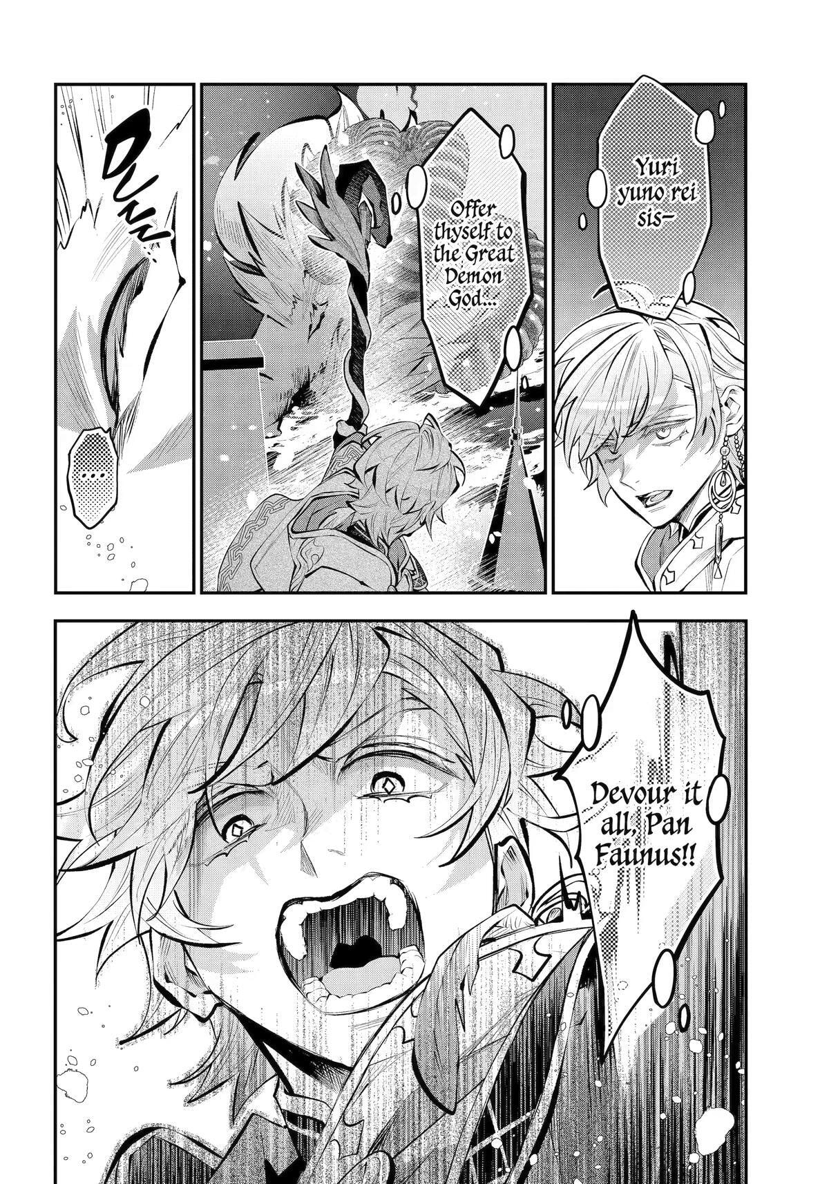 Read Maydare Tensei Monogatari chapter 76 image 15 on Lezhin