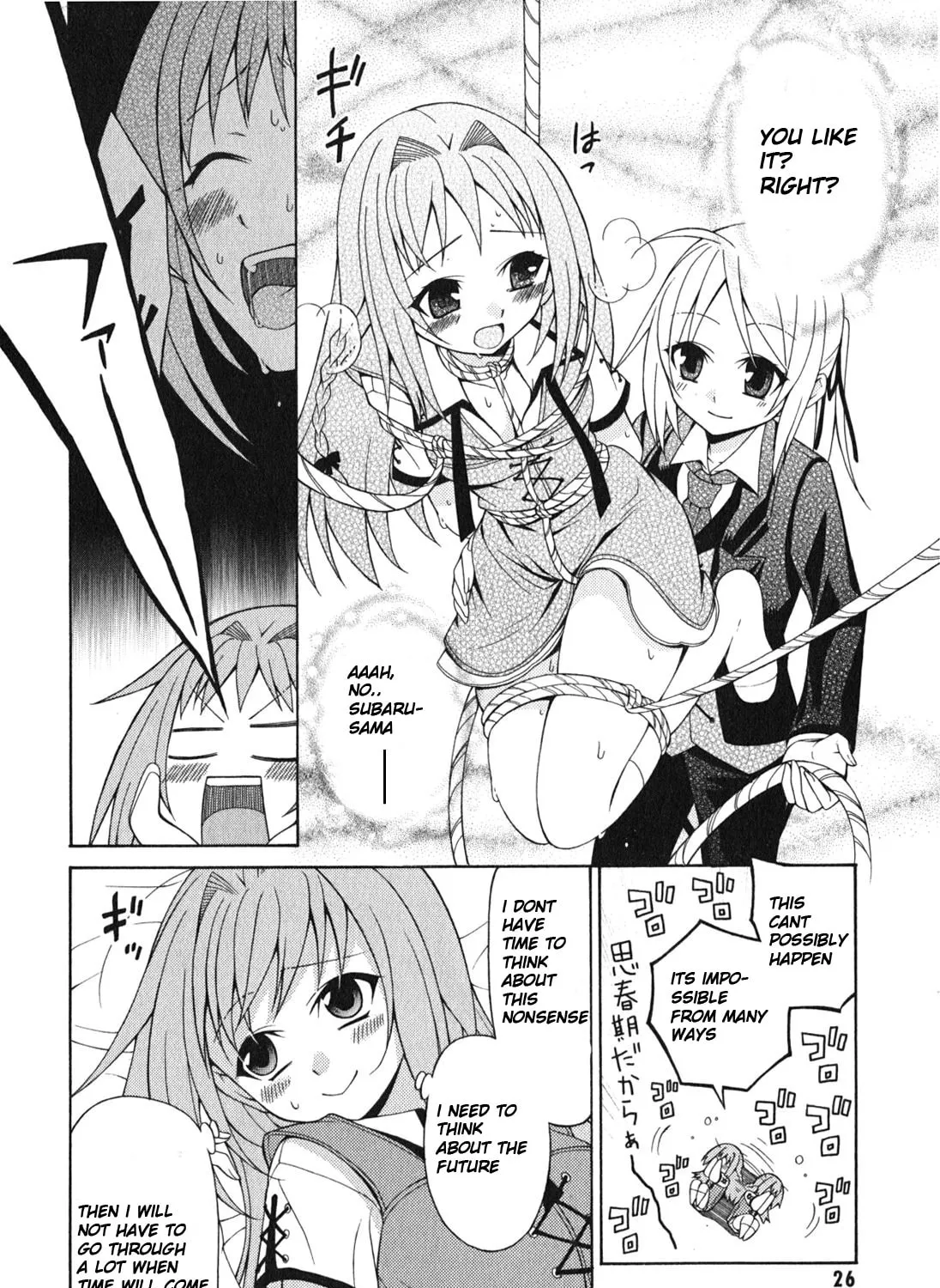 Read Mayo Mayo! chapter 1 image 54 on Lezhin