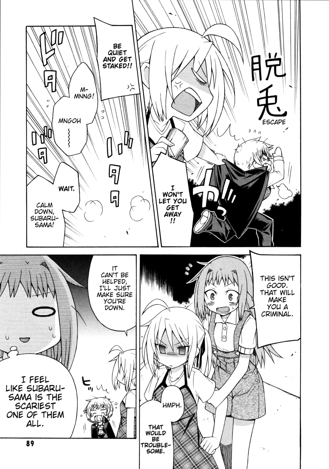 Read Mayo Mayo! chapter 10 image 14 on Lezhin