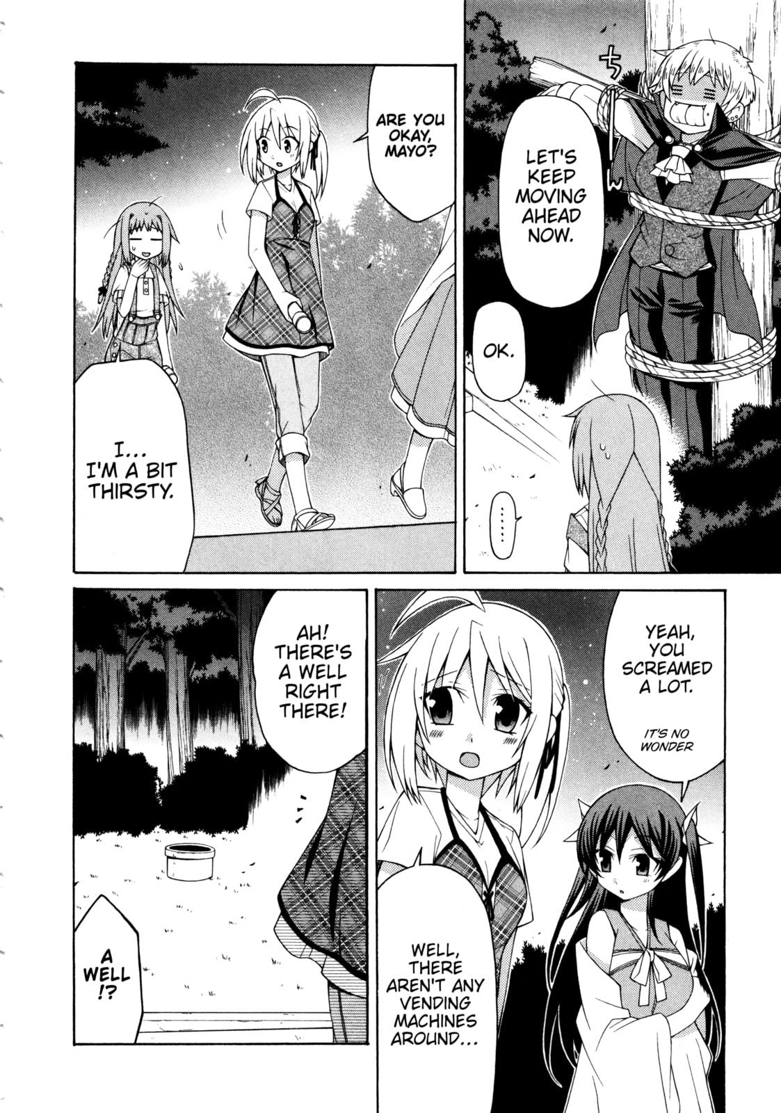 Read Mayo Mayo! chapter 10 image 15 on Lezhin