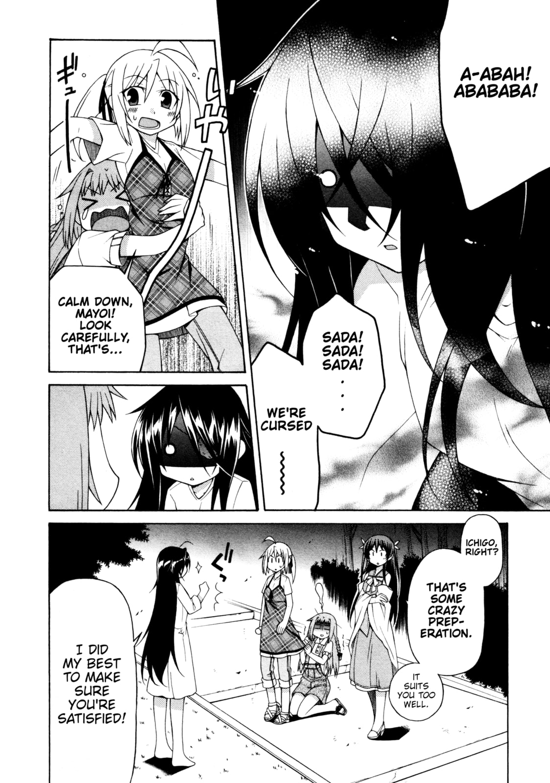 Read Mayo Mayo! chapter 10 image 17 on Lezhin