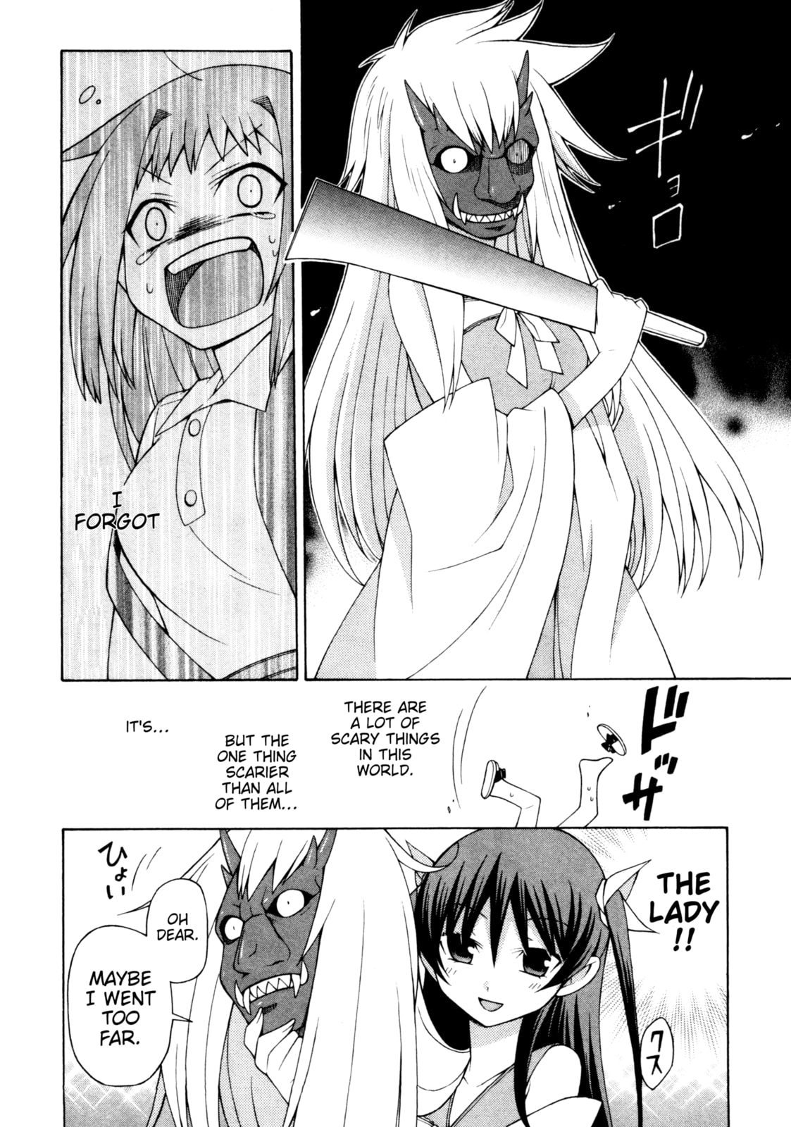 Read Mayo Mayo! chapter 10 image 23 on Lezhin