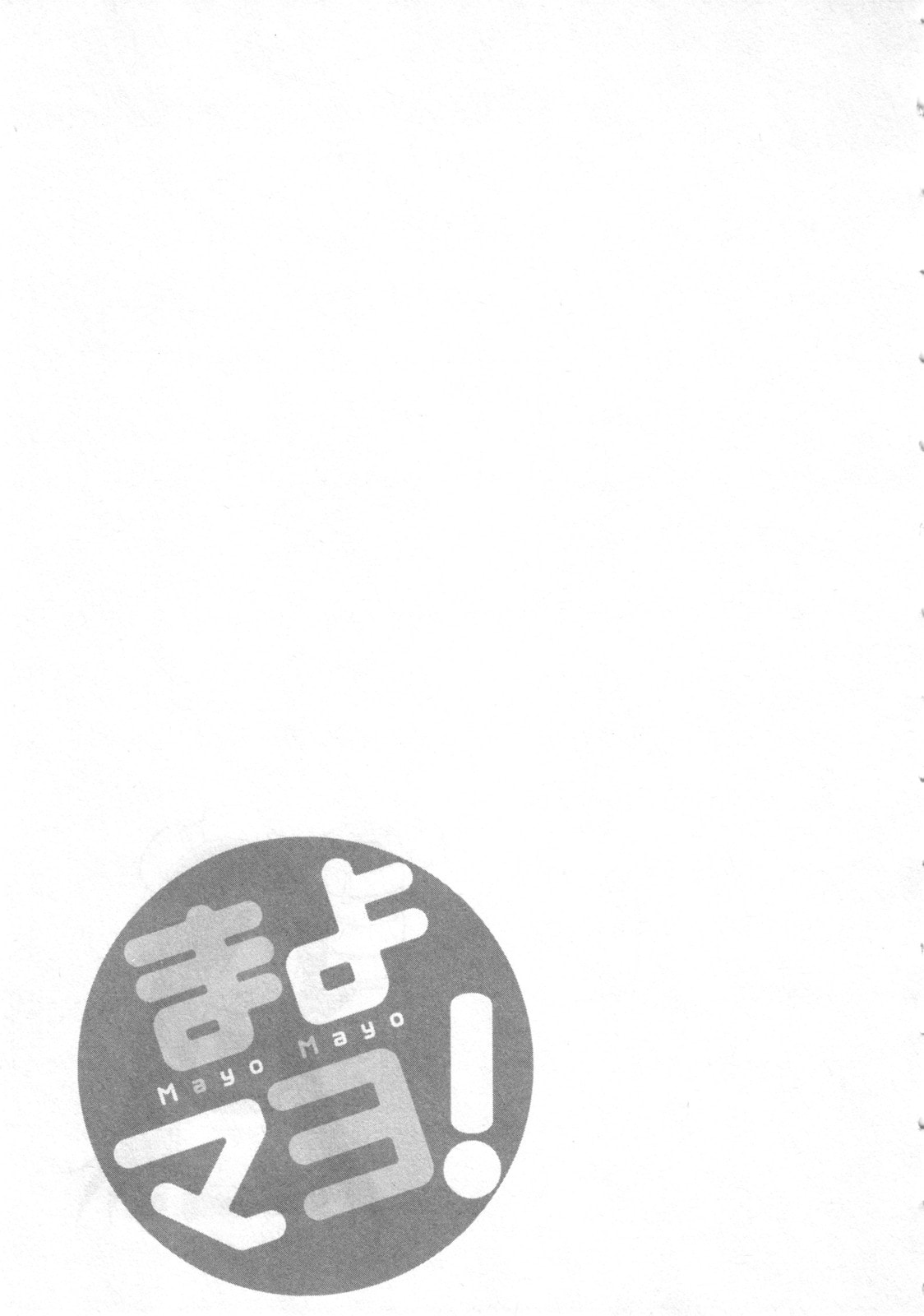 Read Mayo Mayo! chapter 10 image 24 on Lezhin