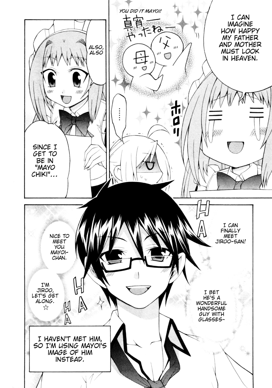 Read Mayo Mayo! chapter 12.5 image 2 on Lezhin