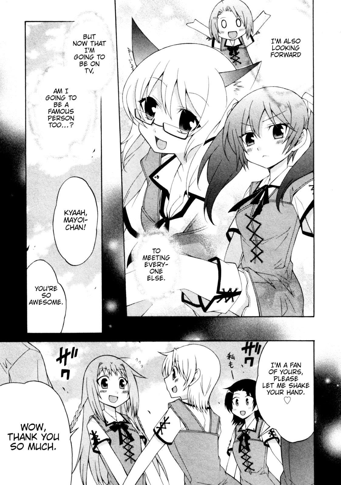 Read Mayo Mayo! chapter 12.5 image 3 on Lezhin