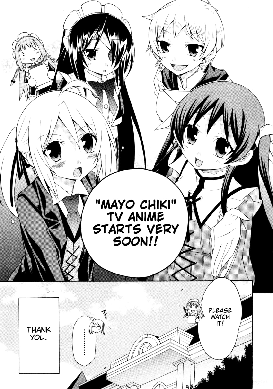 Read Mayo Mayo! chapter 12.5 image 7 on Lezhin